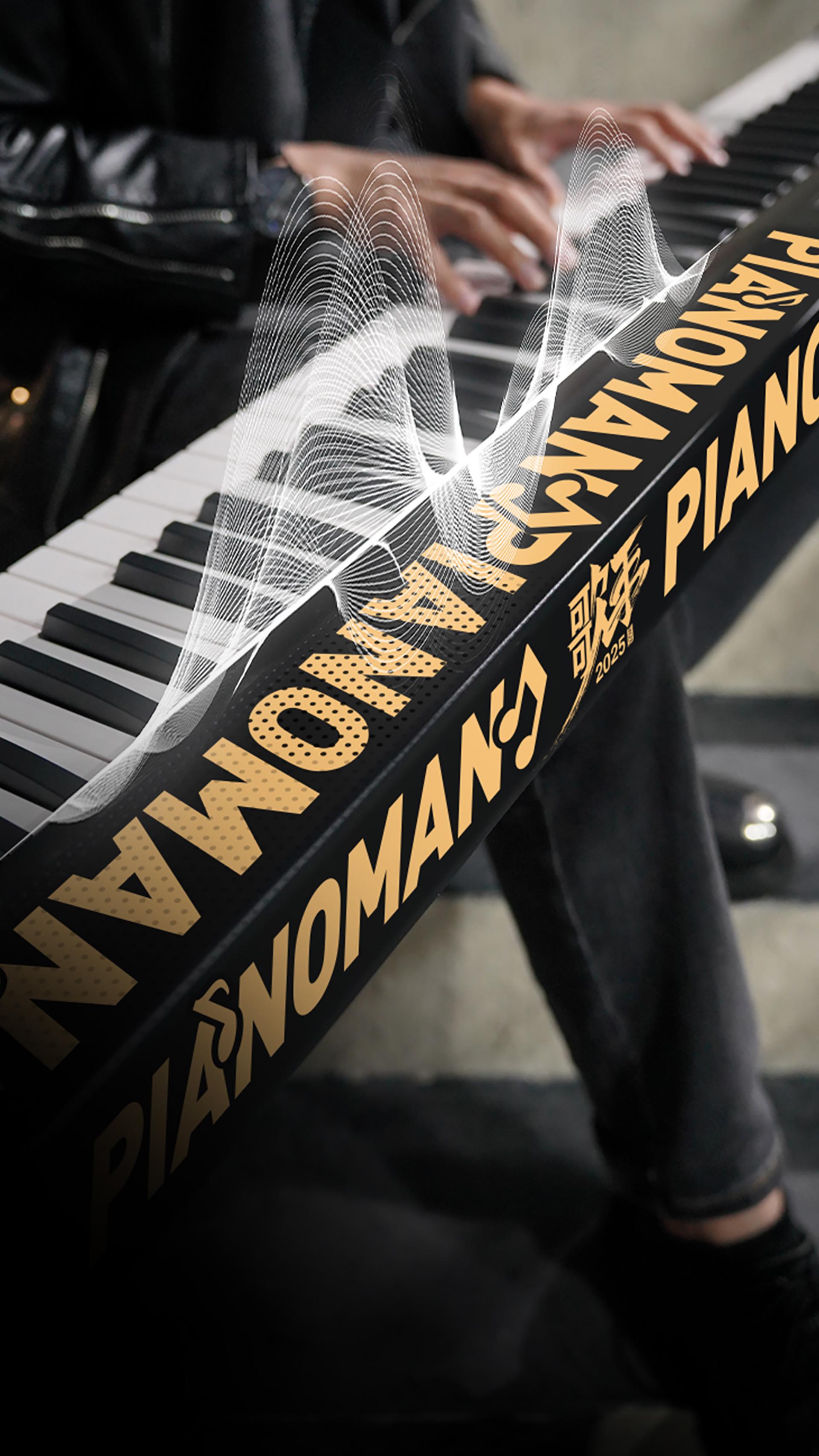 London Design Awards Winner - Pianoman MAX