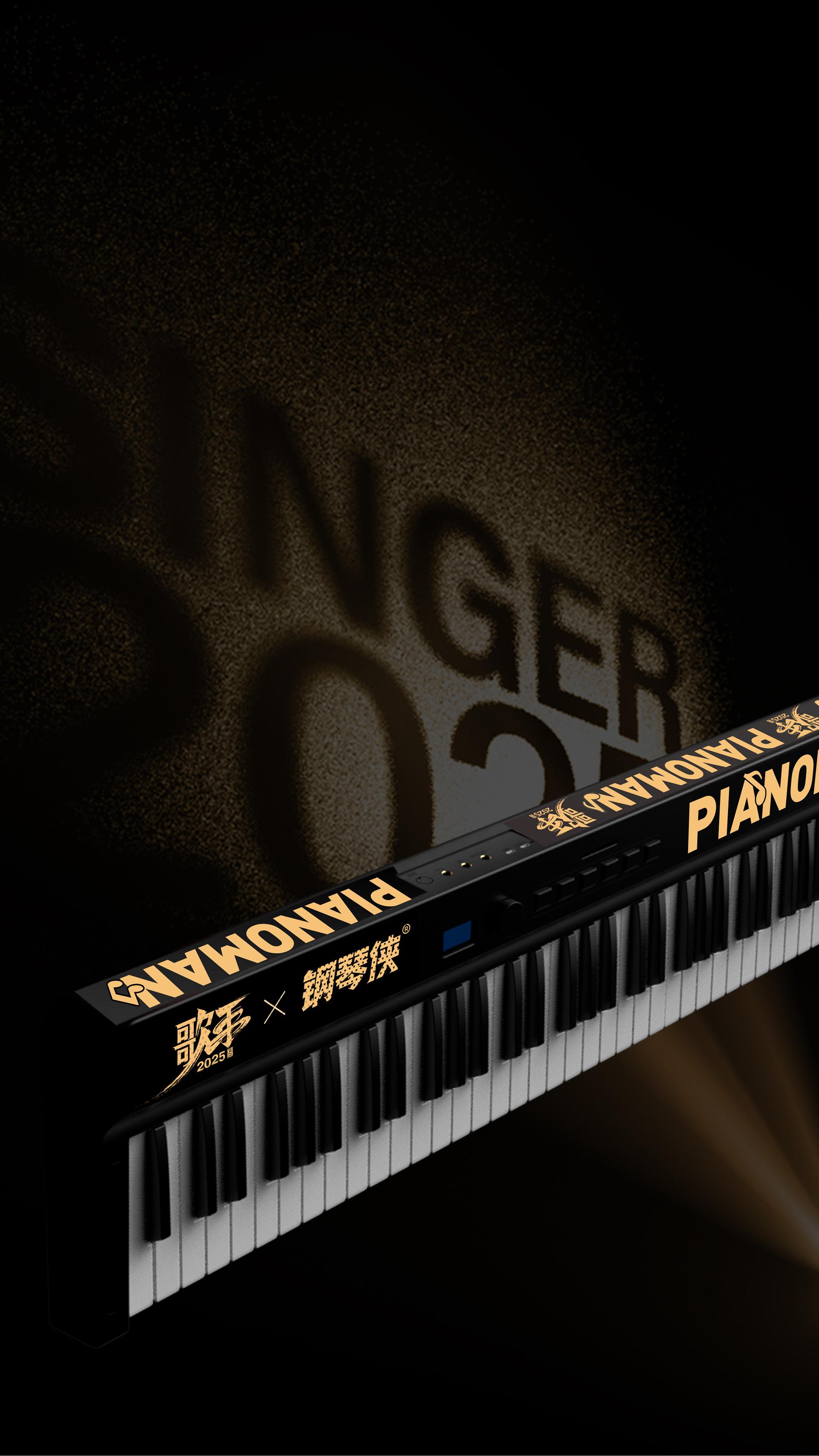 London Design Awards Winner - Pianoman MAX