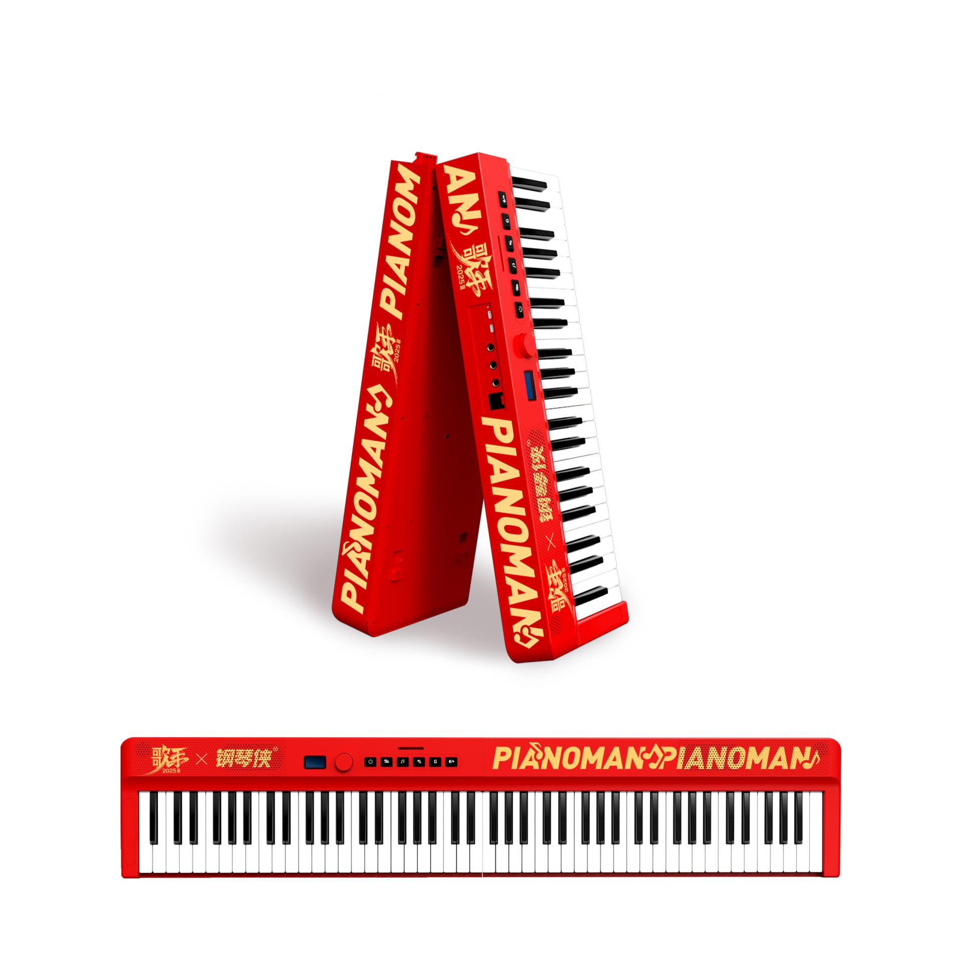 London Design Awards Winner - Pianoman MAX