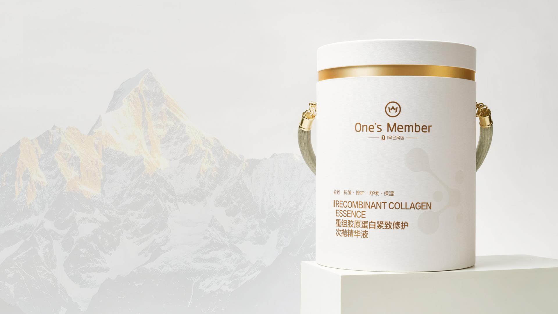 London Design Awards Winner - ESSENCE·Packaging Design for Recombinant Collagen Essence