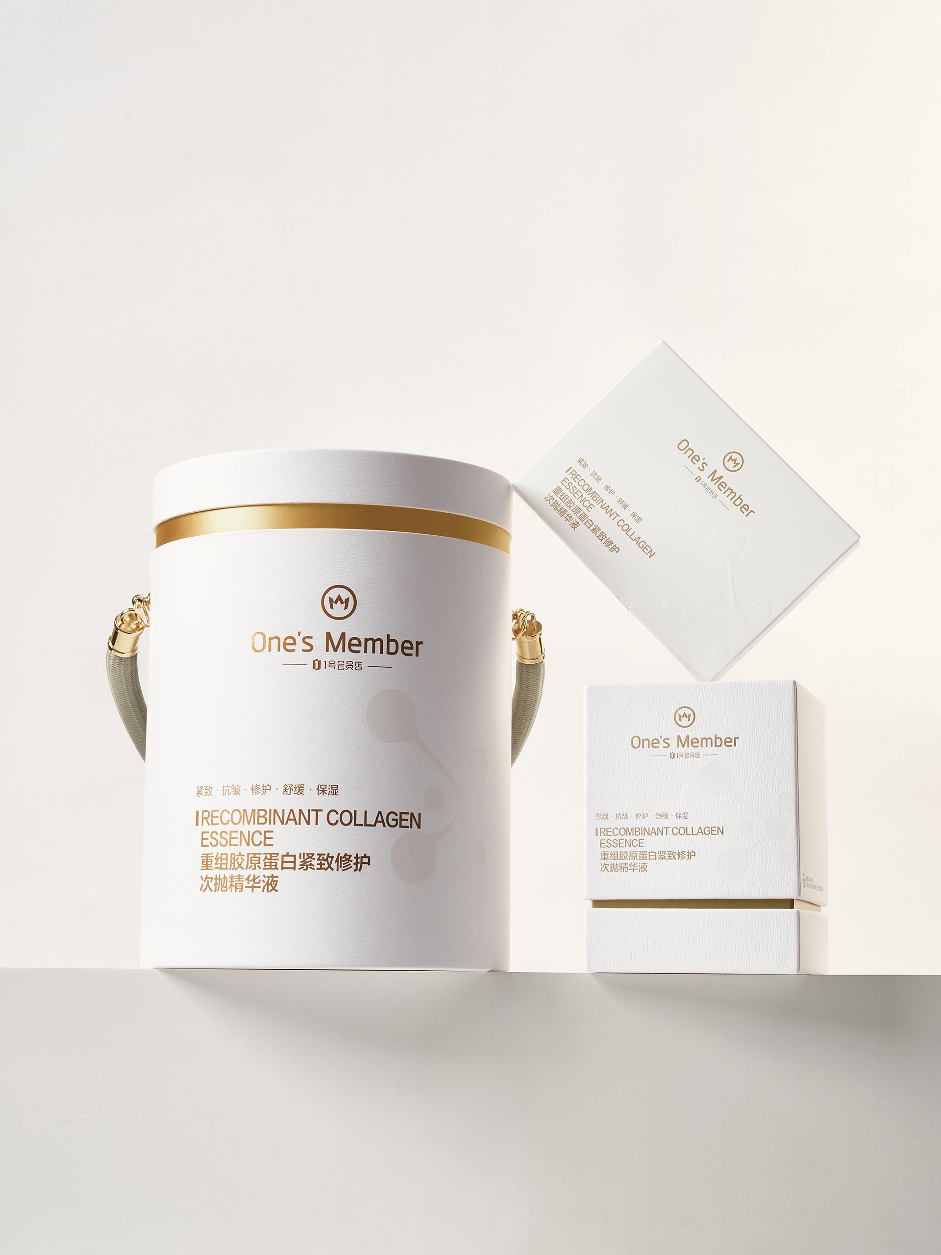 London Design Awards Winner - ESSENCE·Packaging Design for Recombinant Collagen Essence
