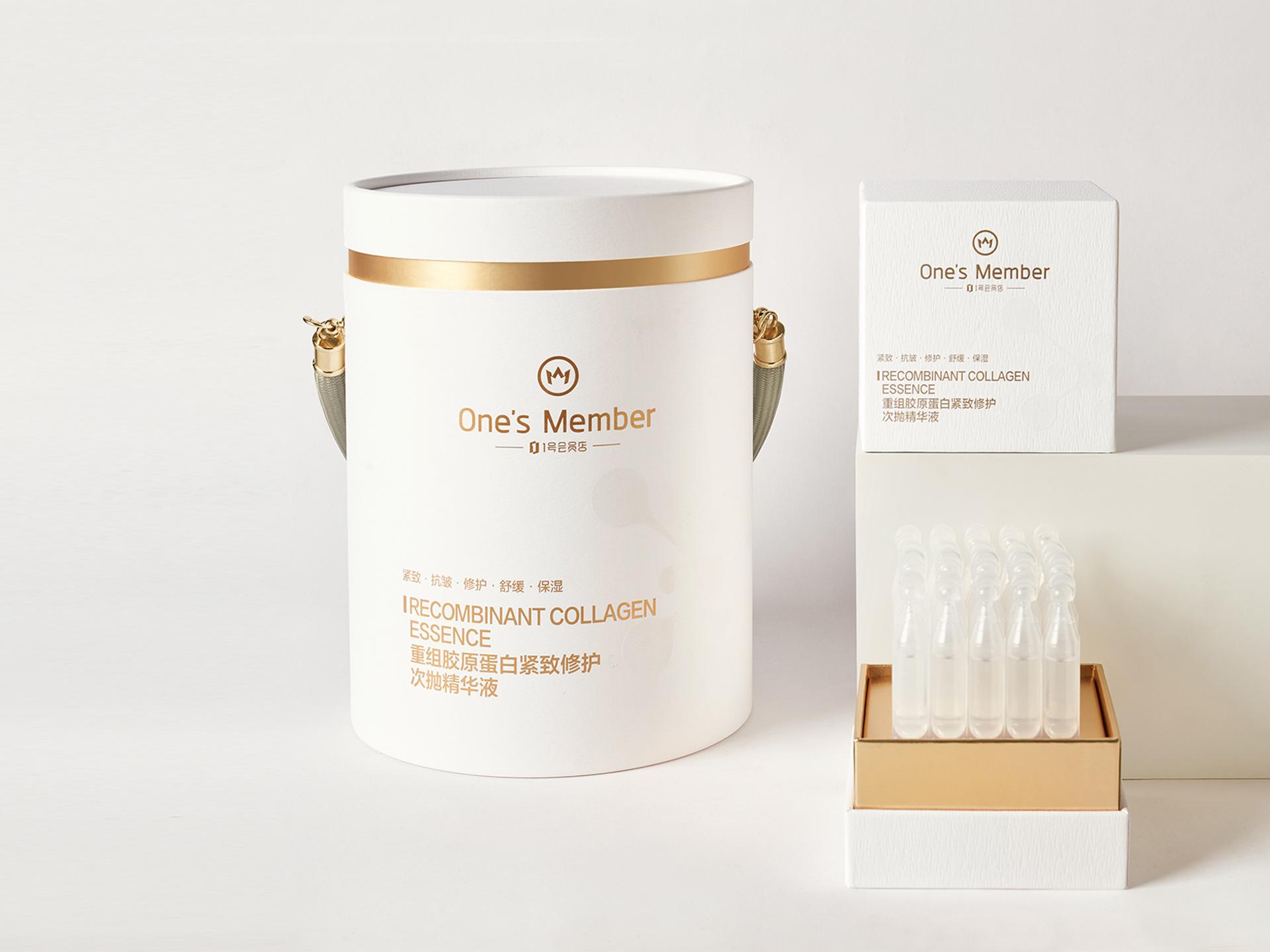 London Design Awards Winner - ESSENCE·Packaging Design for Recombinant Collagen Essence