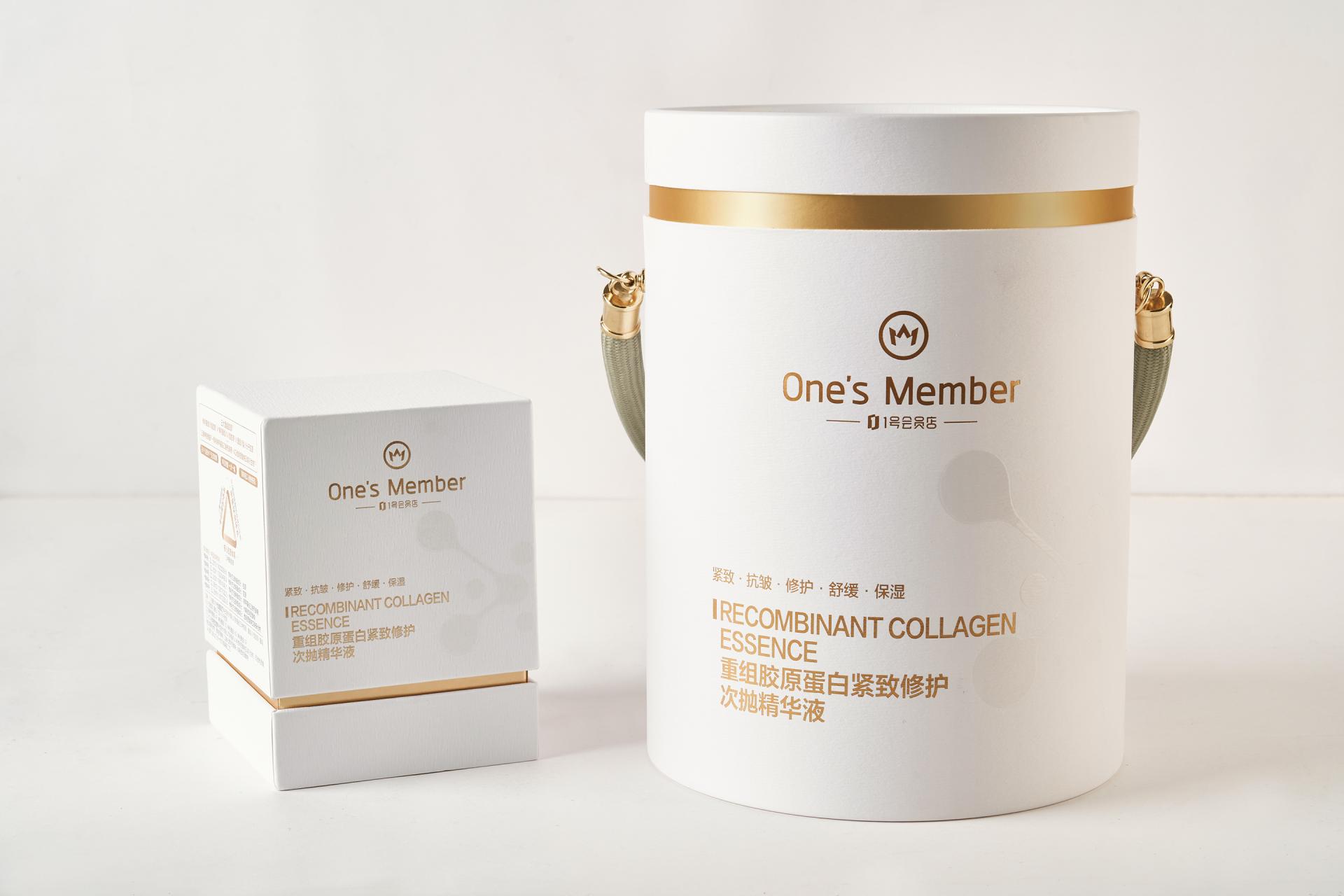 London Design Awards Winner - ESSENCE·Packaging Design for Recombinant Collagen Essence
