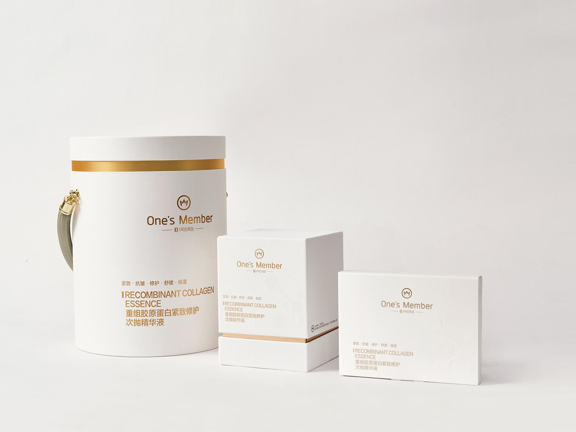 London Design Awards Winner - ESSENCE·Packaging Design for Recombinant Collagen Essence