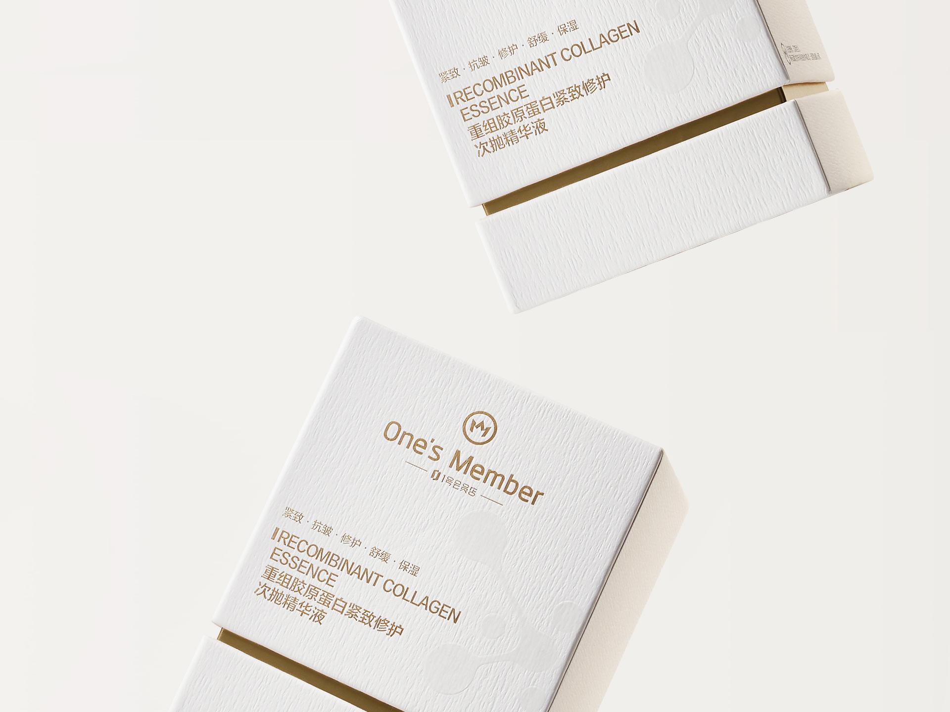 London Design Awards Winner - ESSENCE·Packaging Design for Recombinant Collagen Essence