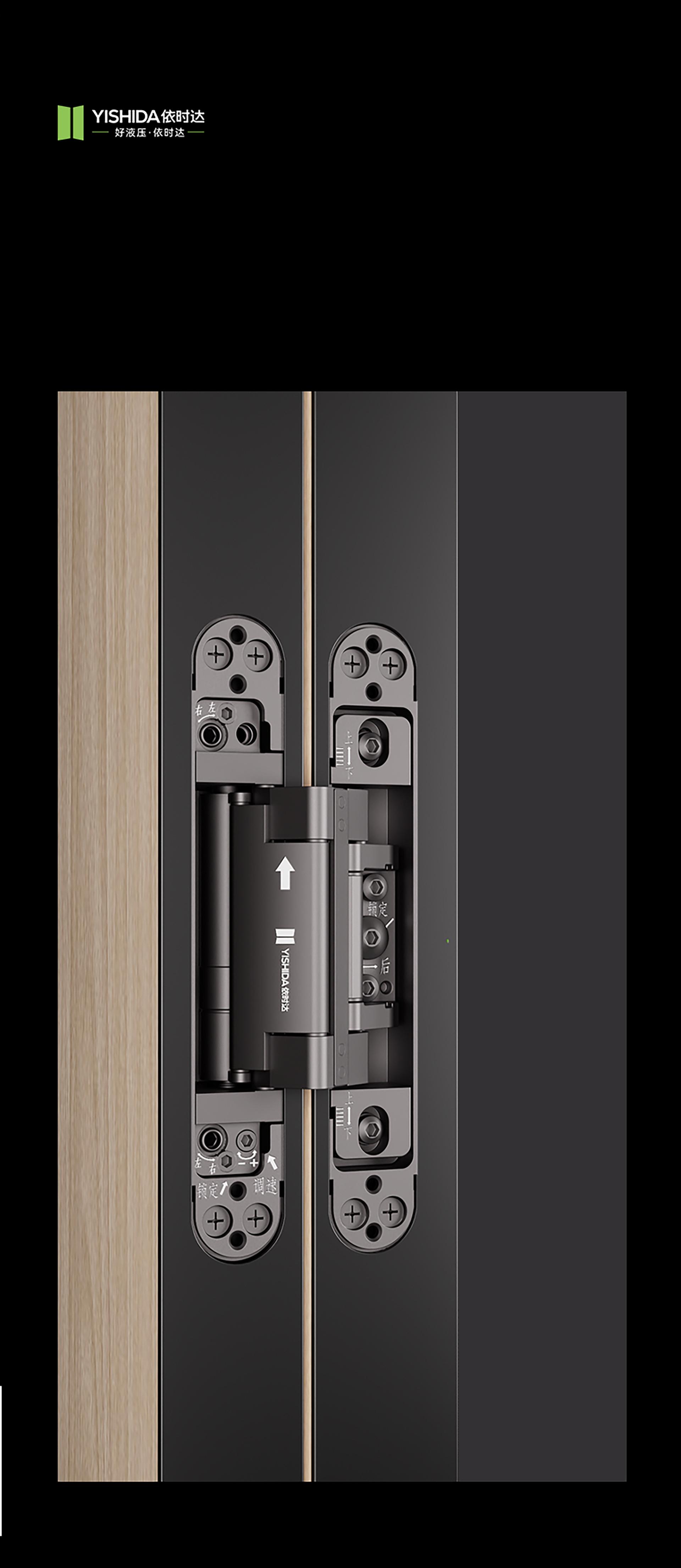 London Design Awards Winner - 3D Hydraulic Hidden Hinge