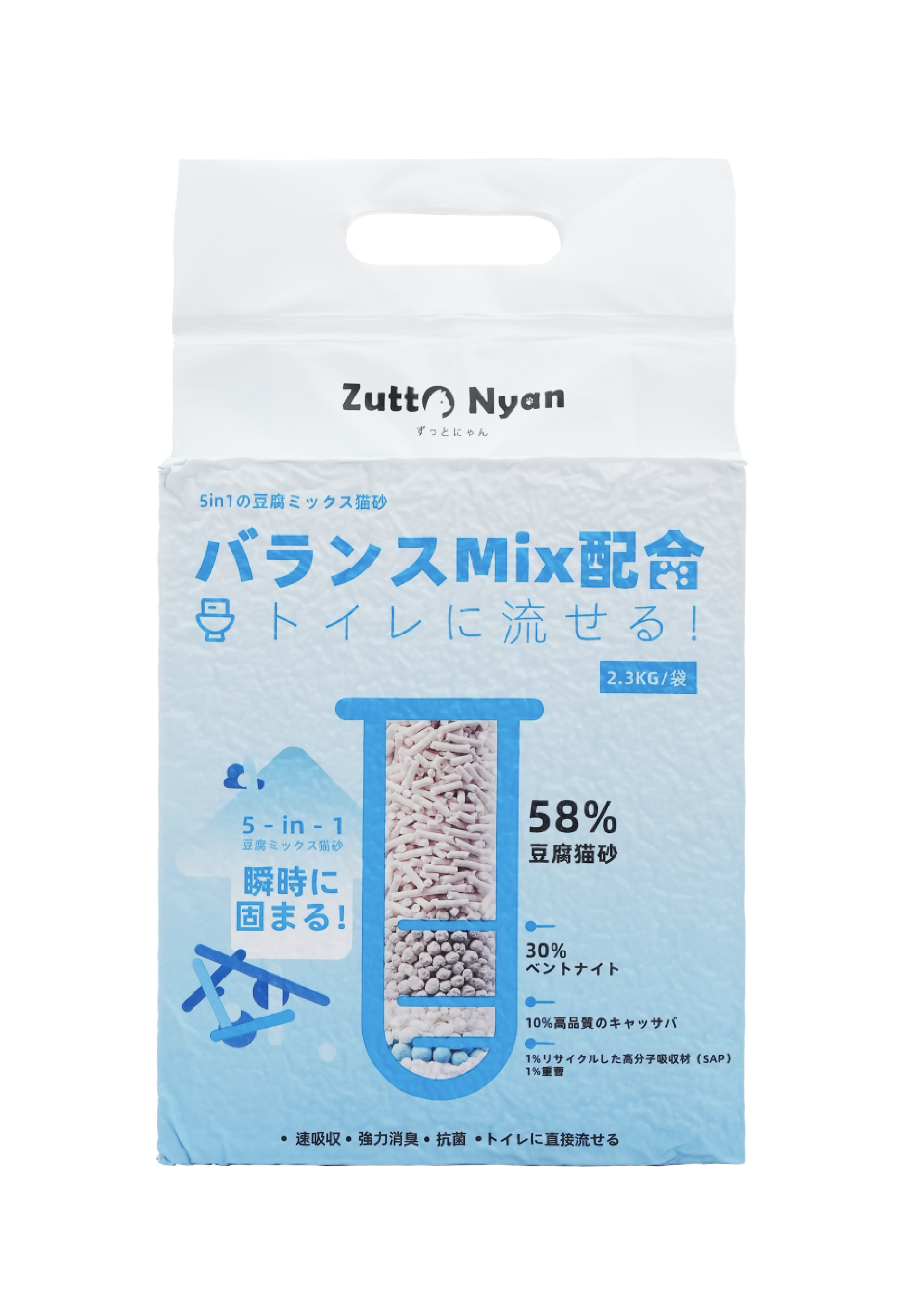 London Design Awards Winner - ZuttoNyan