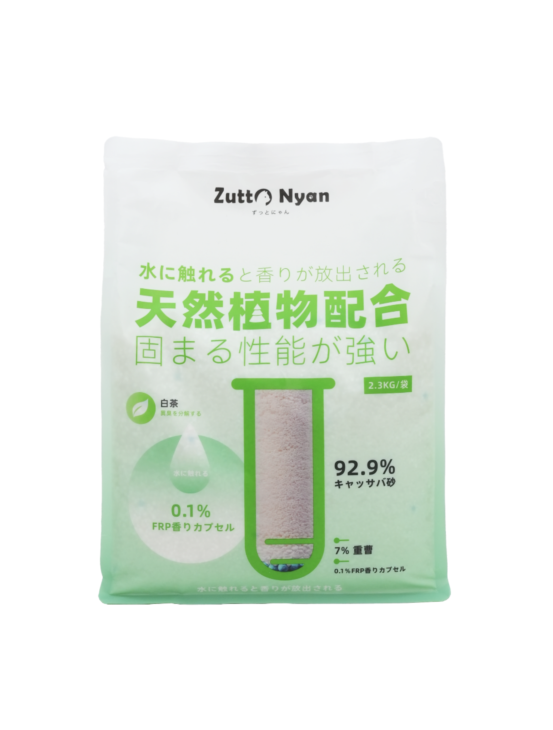London Design Awards Winner - ZuttoNyan