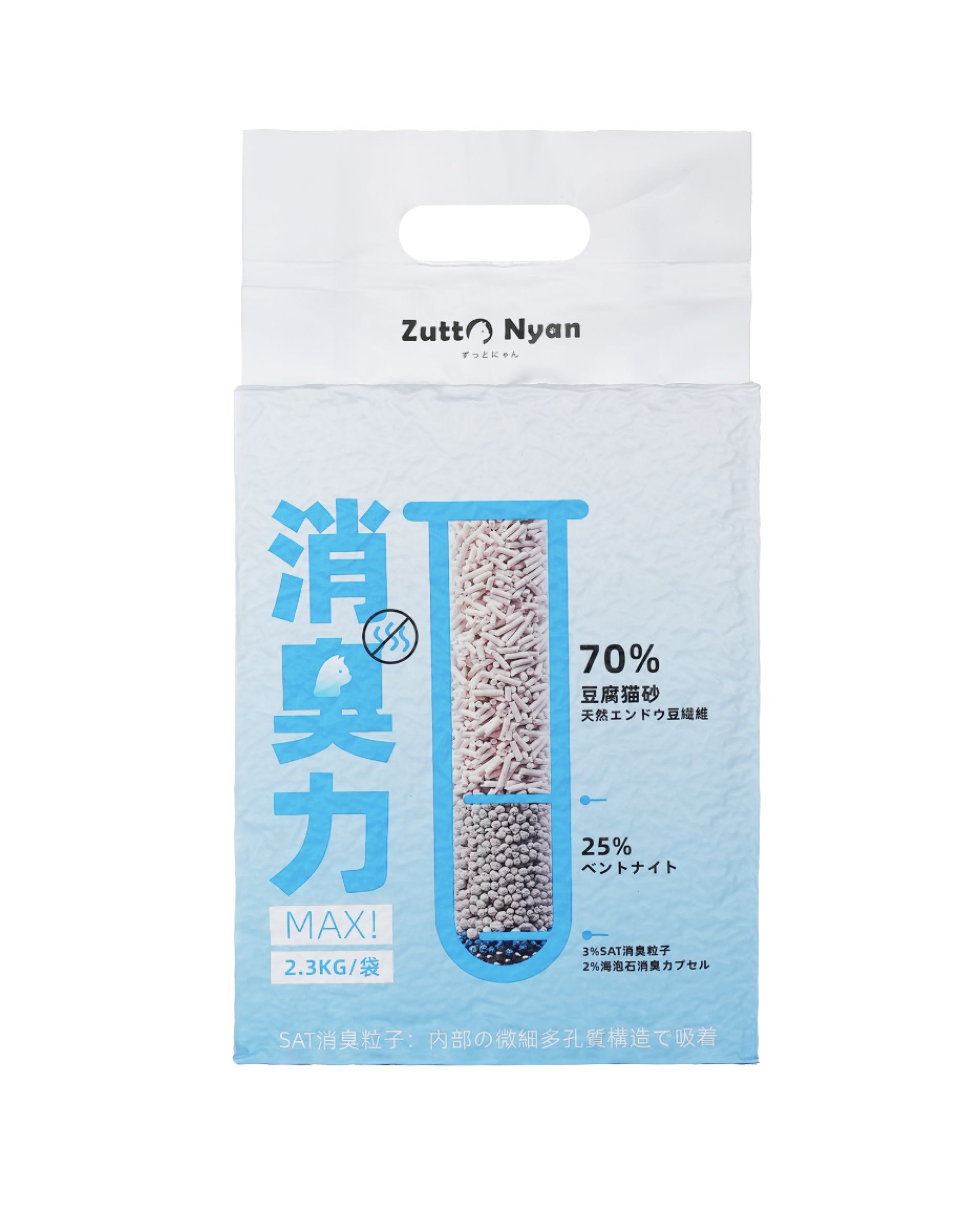 London Design Awards Winner - ZuttoNyan