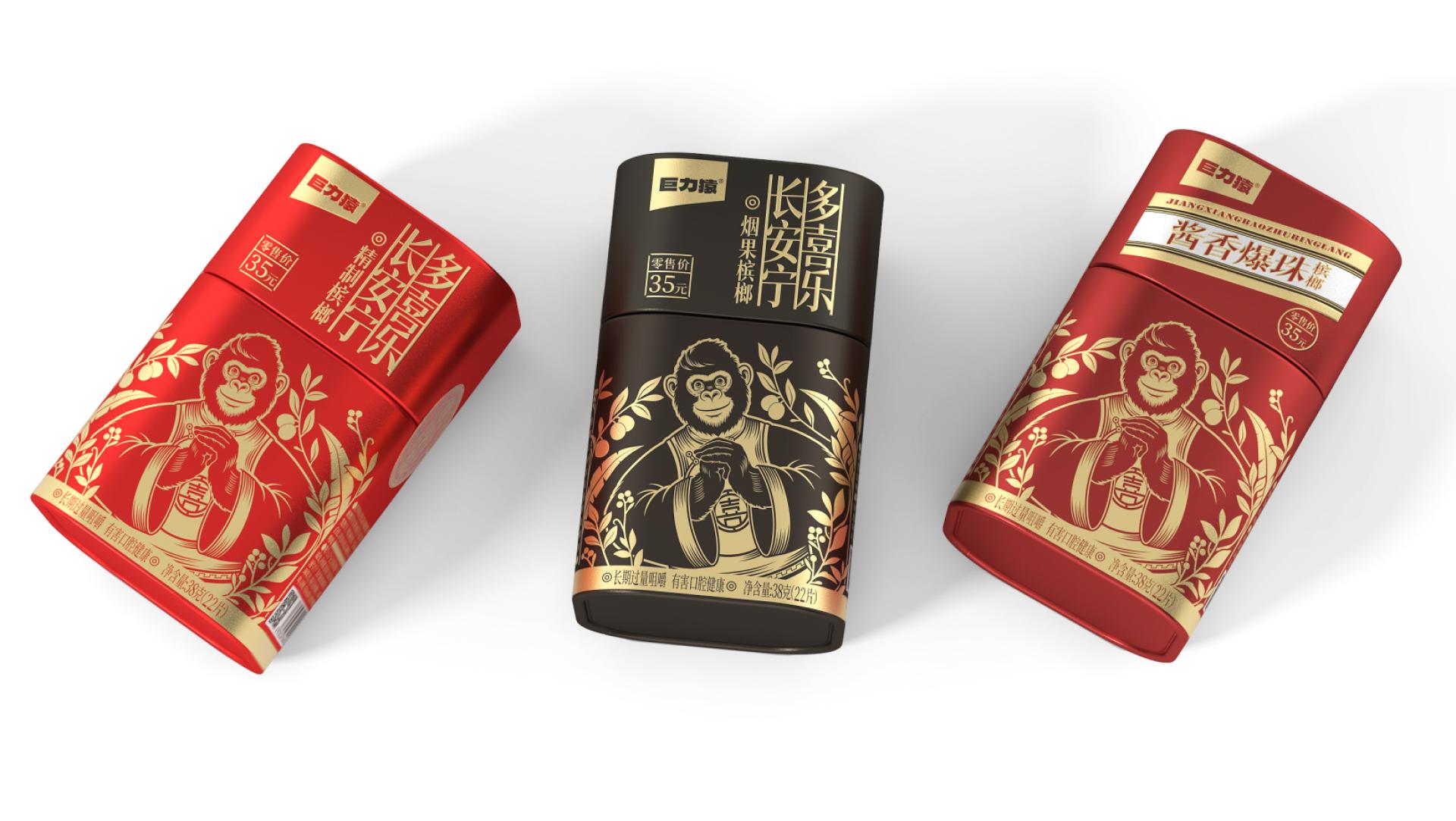 London Design Awards Winner - Powerful Gorilla • Joy Chew