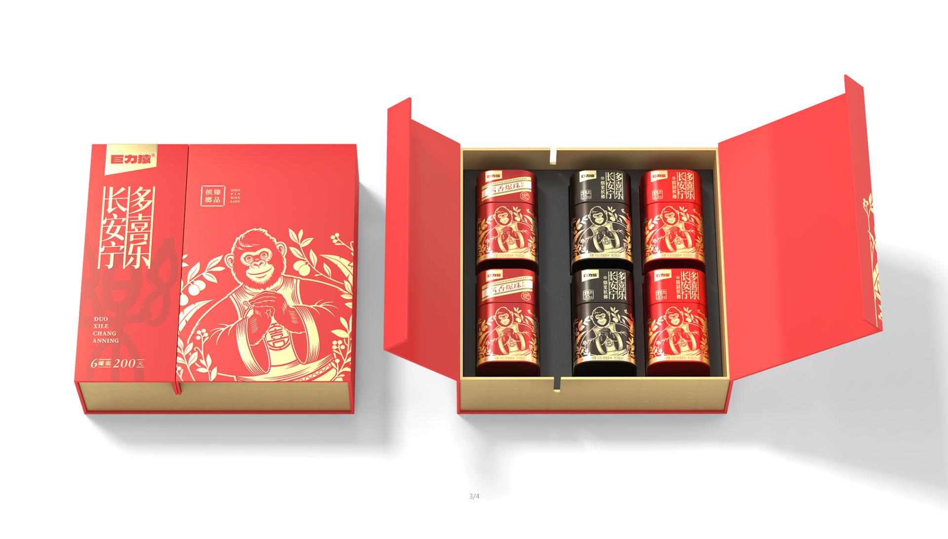 London Design Awards Winner - Powerful Gorilla • Joy Chew