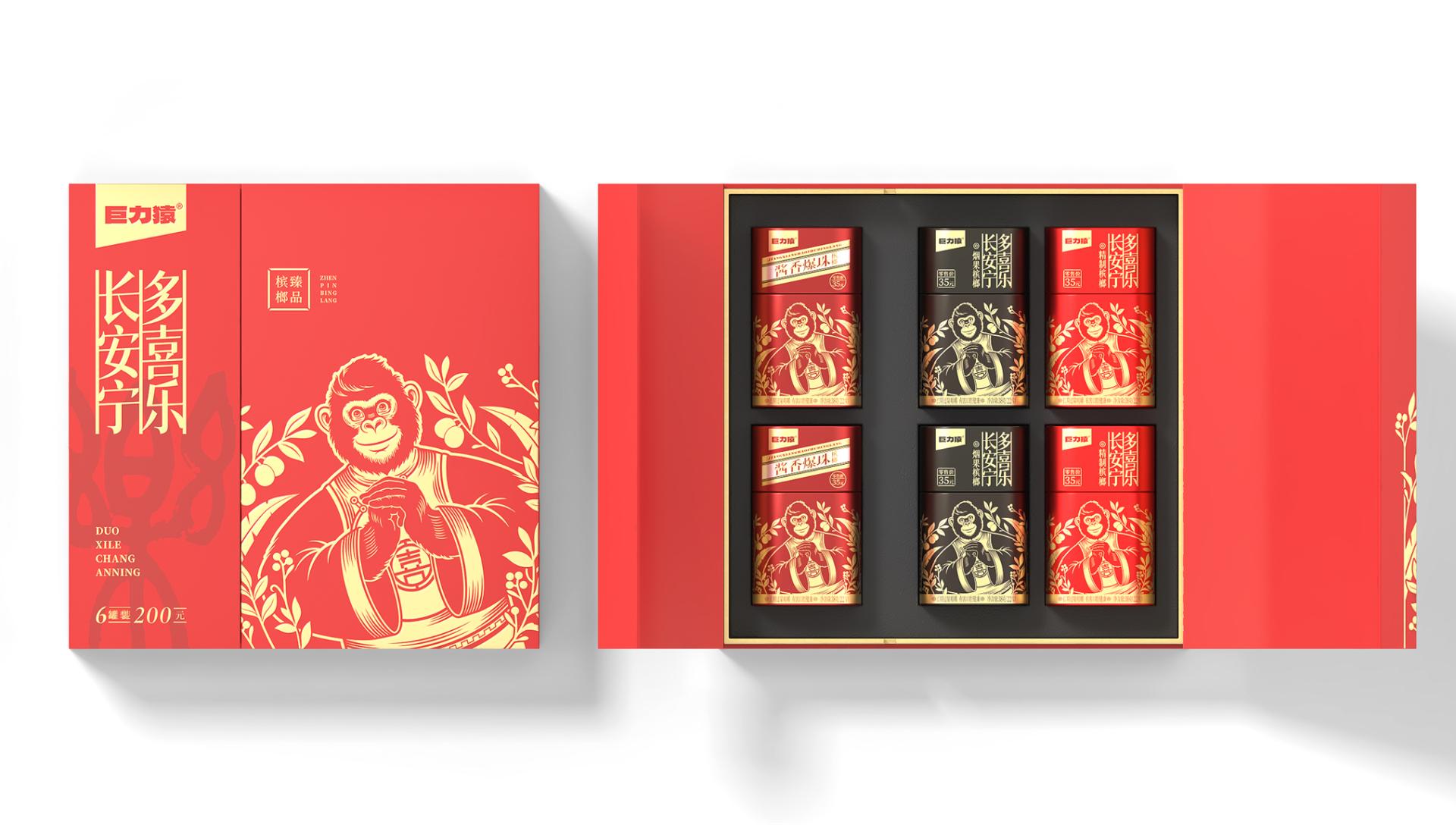 London Design Awards Winner - Powerful Gorilla • Joy Chew