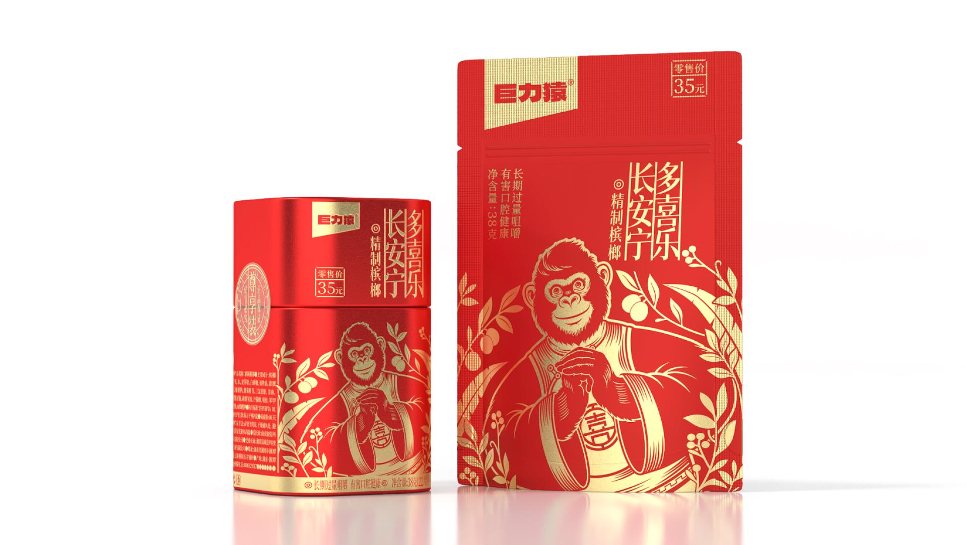 London Design Awards Winner - Powerful Gorilla • Joy Chew