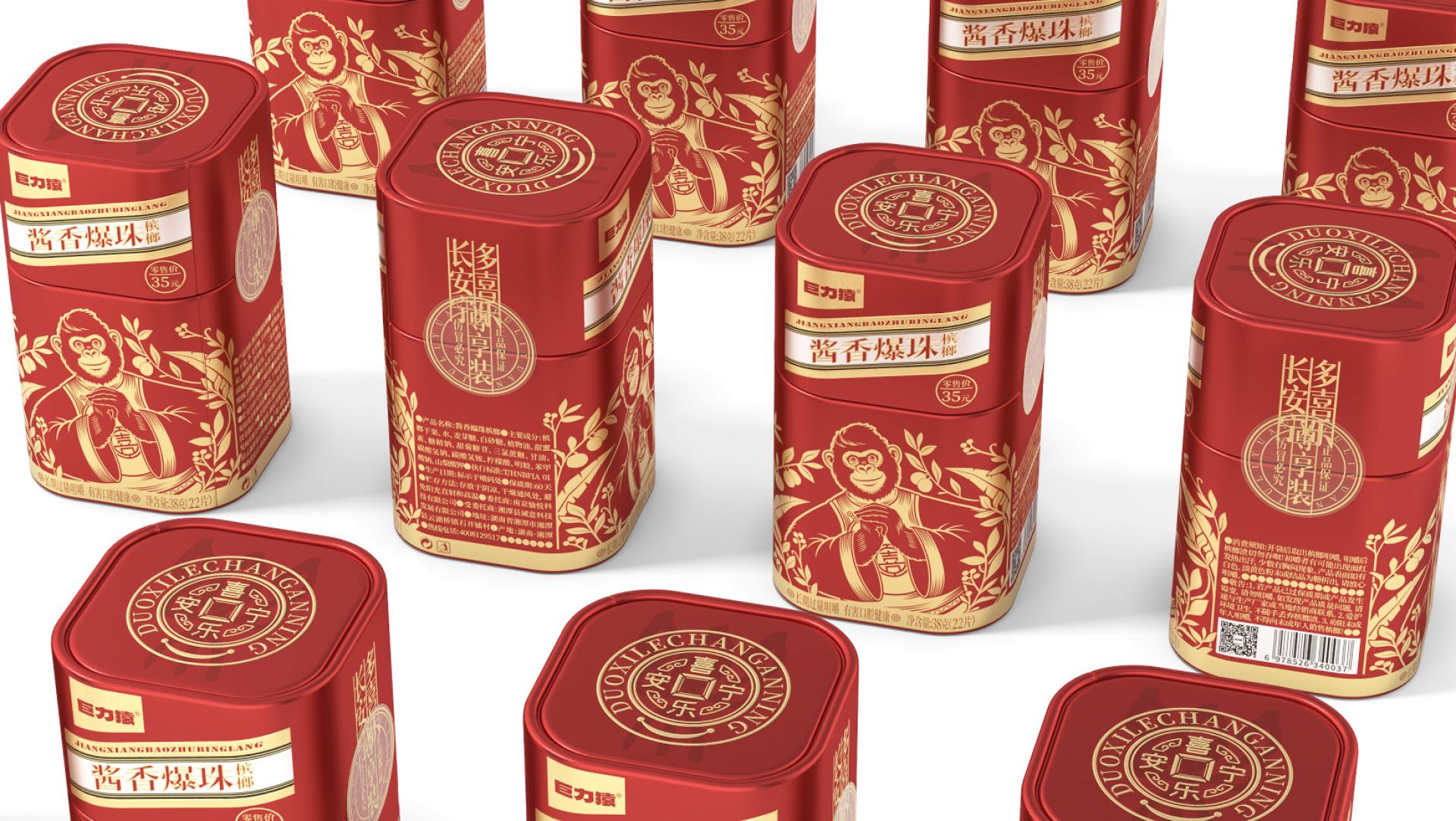 London Design Awards Winner - Powerful Gorilla • Joy Chew
