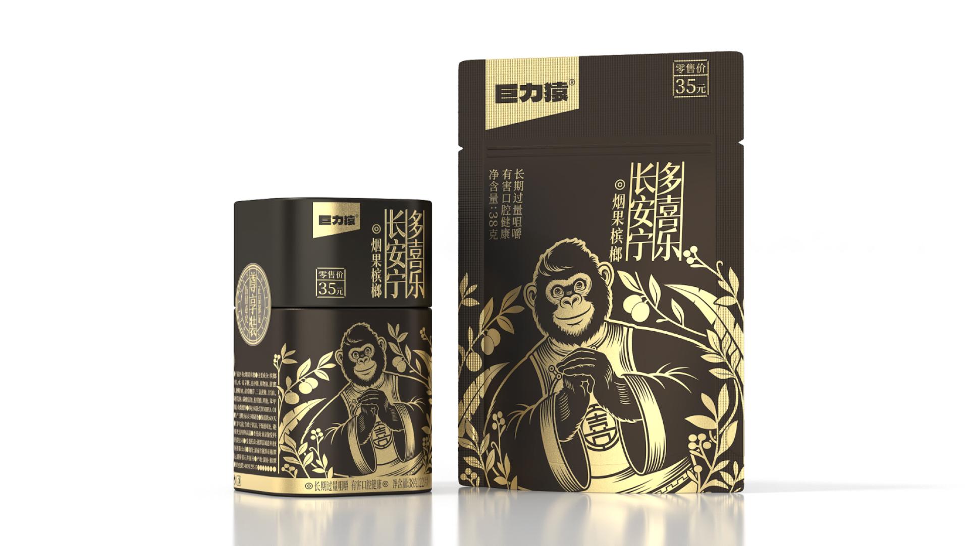 London Design Awards Winner - Powerful Gorilla • Joy Chew