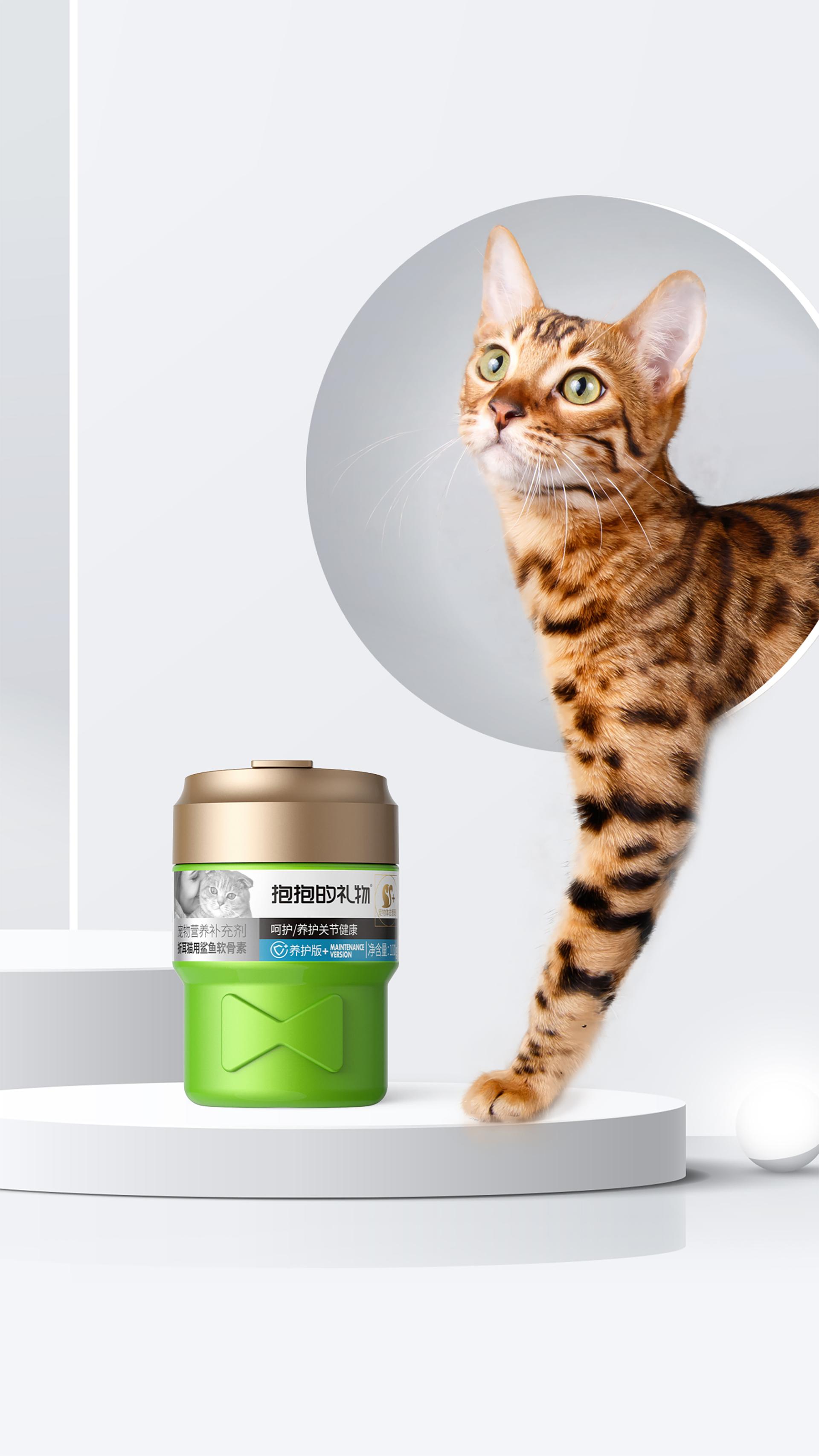 London Design Awards Winner - HUG’S GIFT- Pet Nutrition Supplement Series