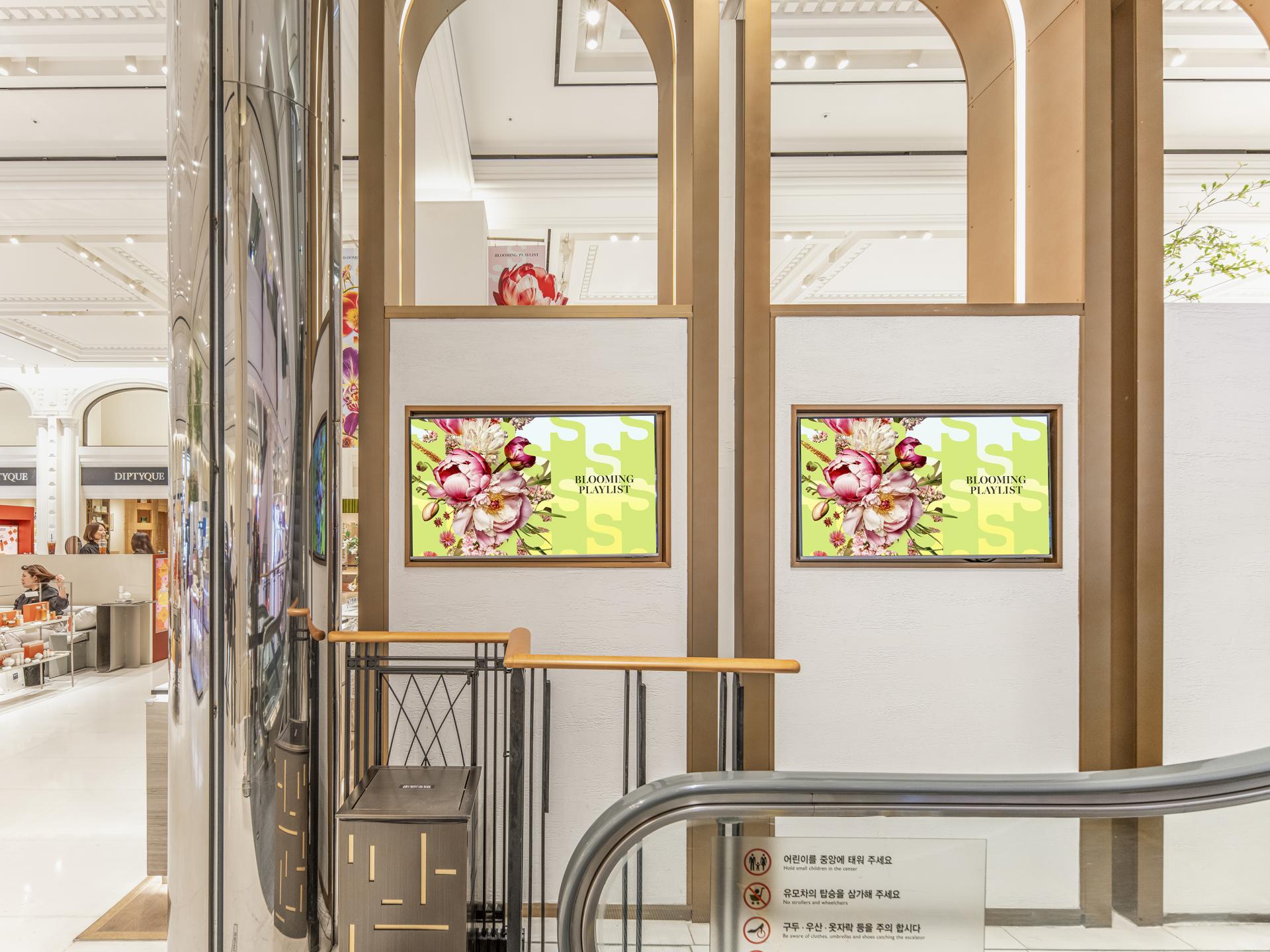 London Design Awards Winner - SPRING PLAYLIST 