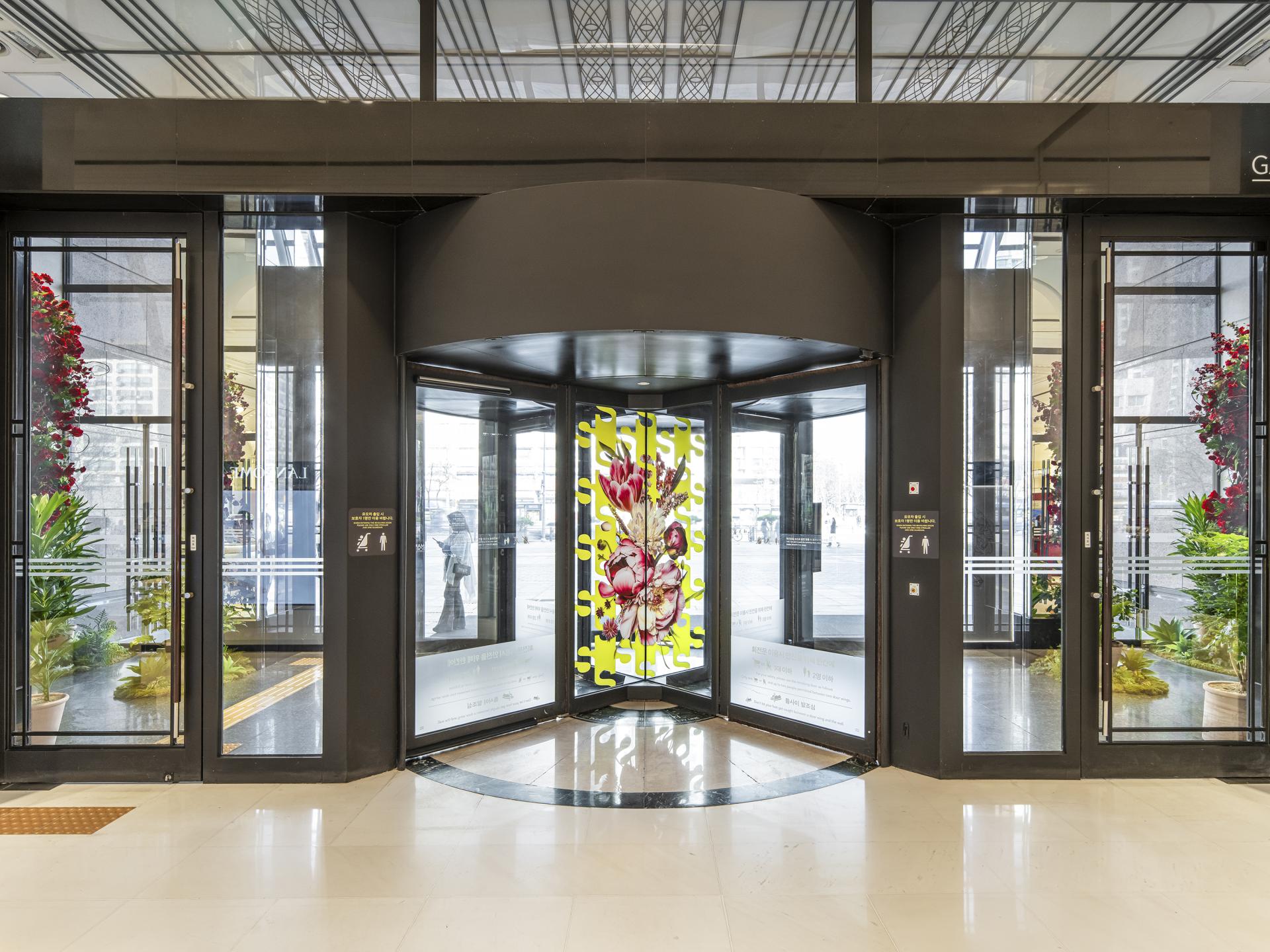 London Design Awards Winner - SPRING PLAYLIST 