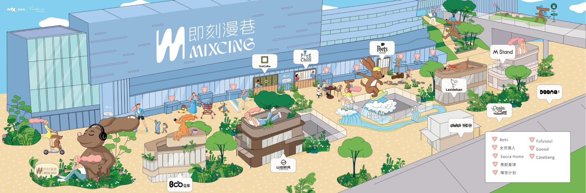 London Design Awards Winner - MIXCING: Love It Now