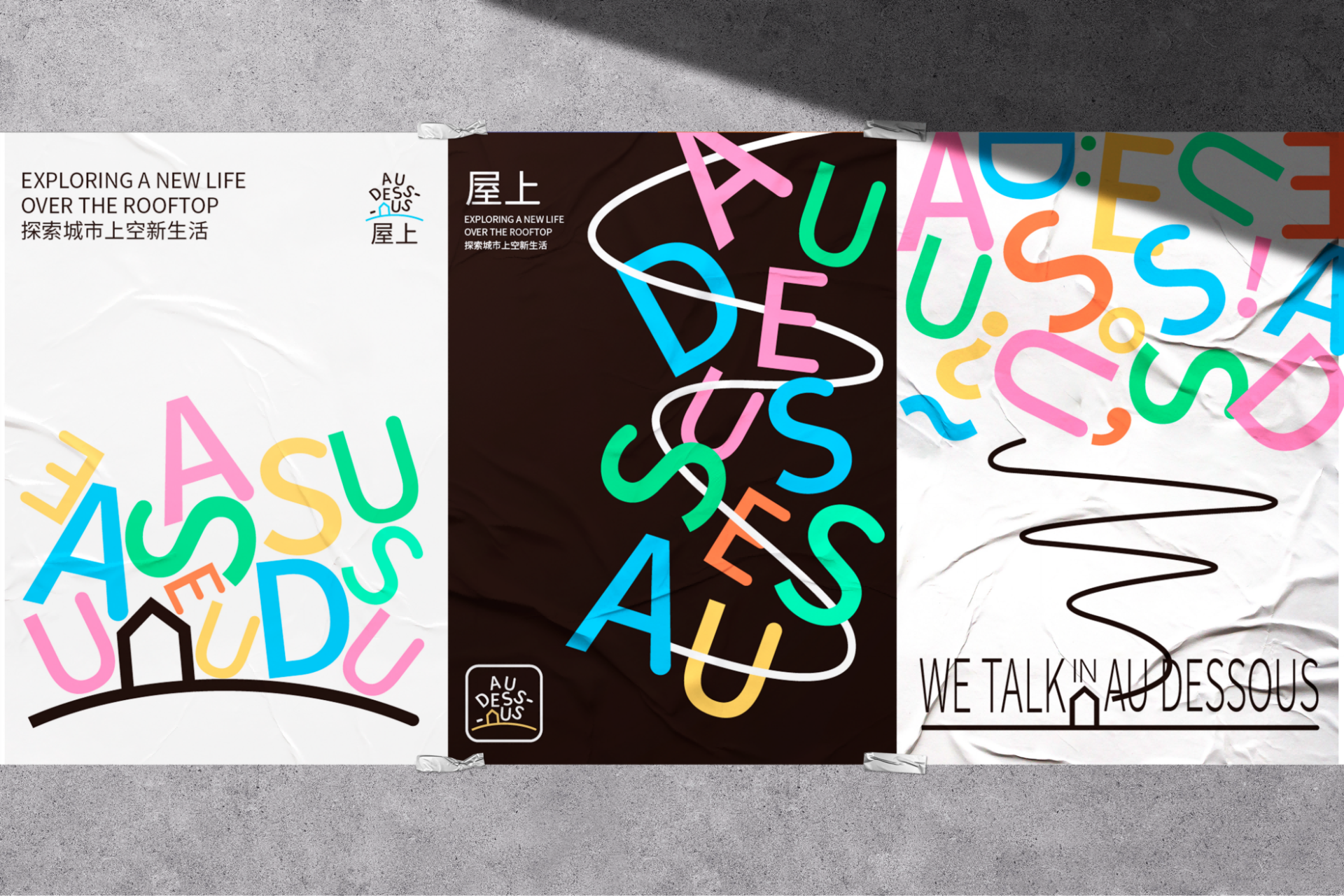London Design Awards Winner - 屋上AU DESSOUS