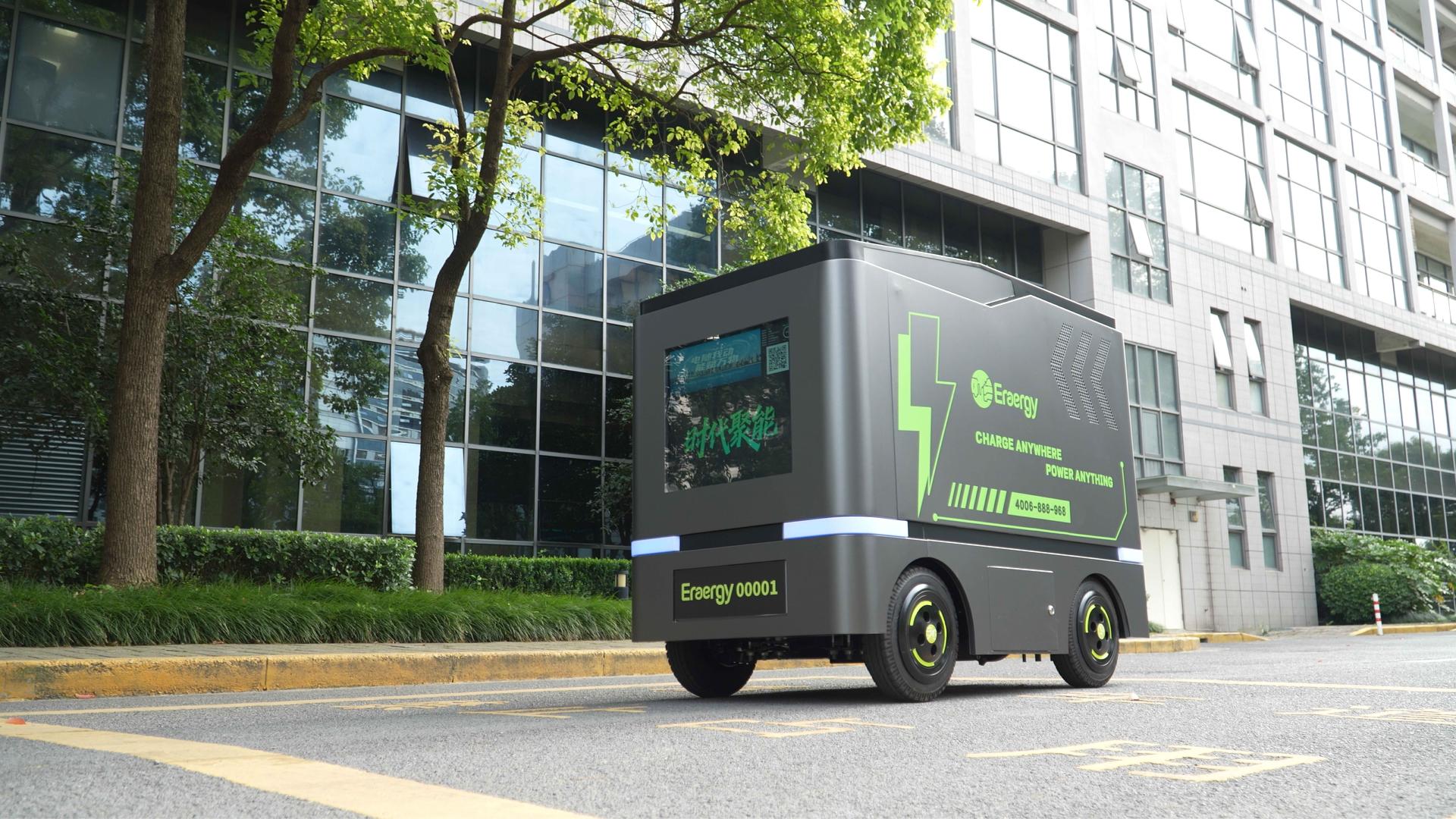London Design Awards Winner - Energy Tank