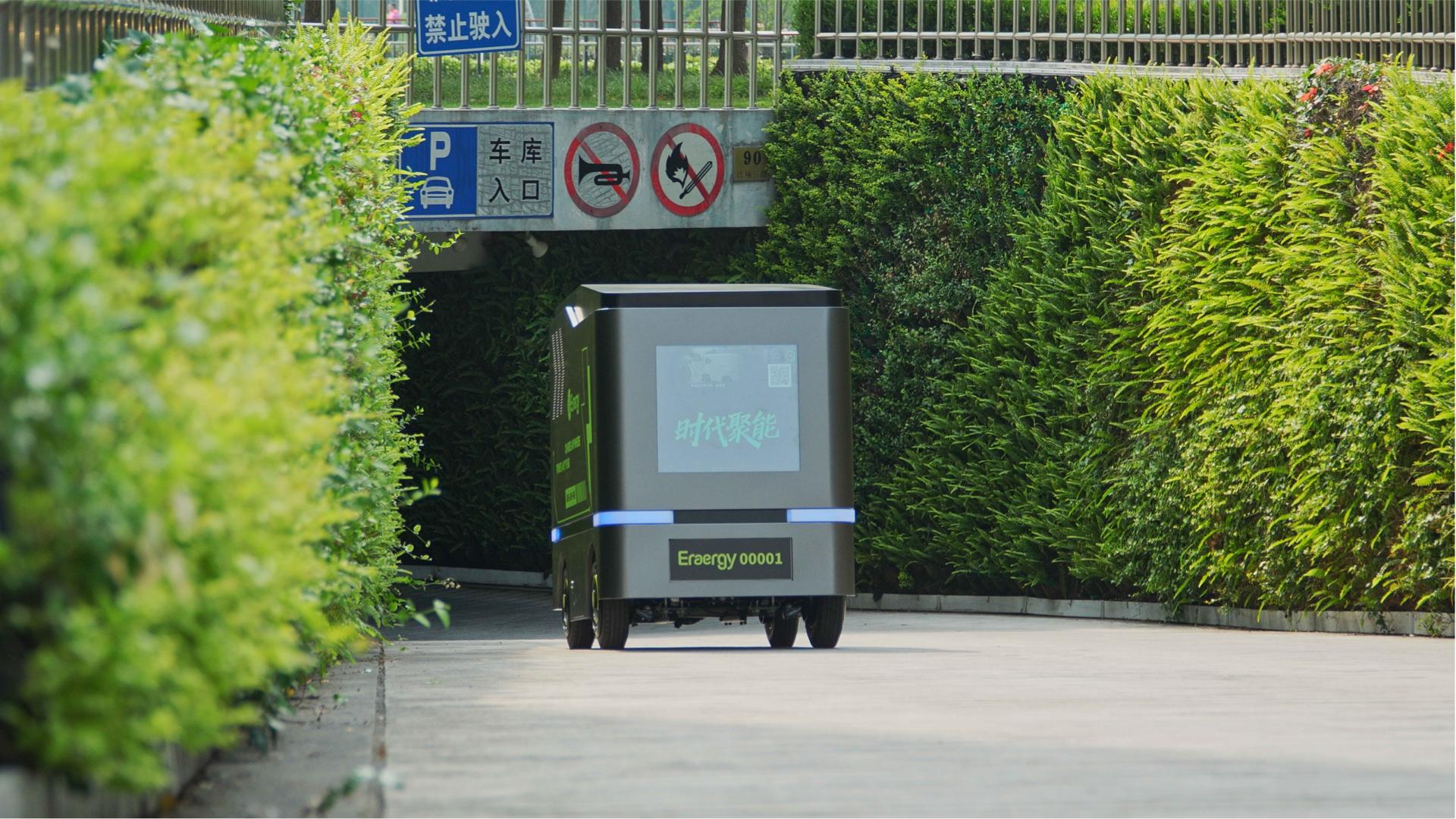 London Design Awards Winner - Energy Tank