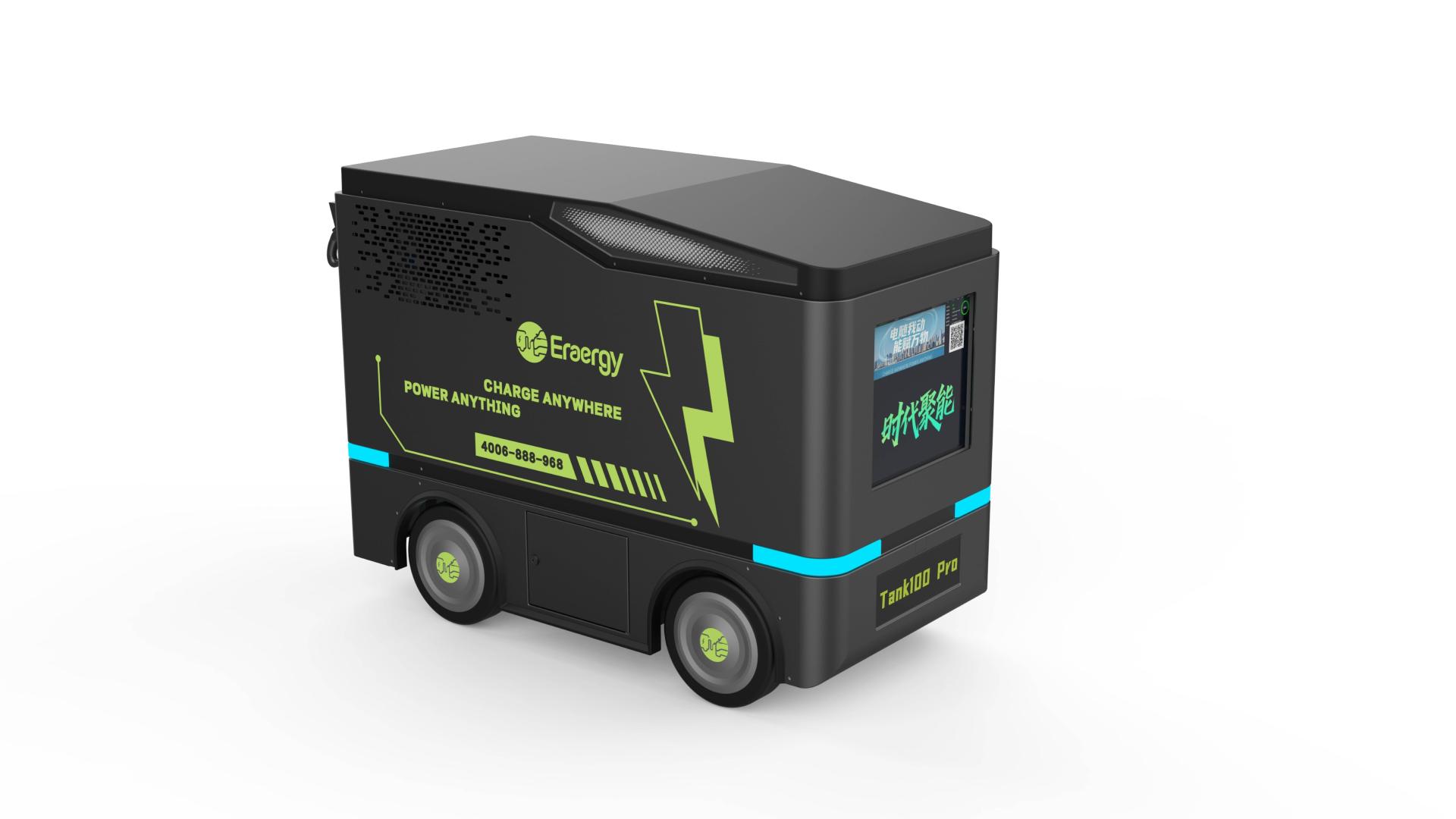 London Design Awards Winner - Energy Tank
