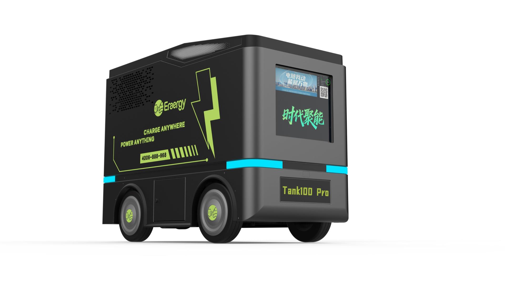 London Design Awards Winner - Energy Tank