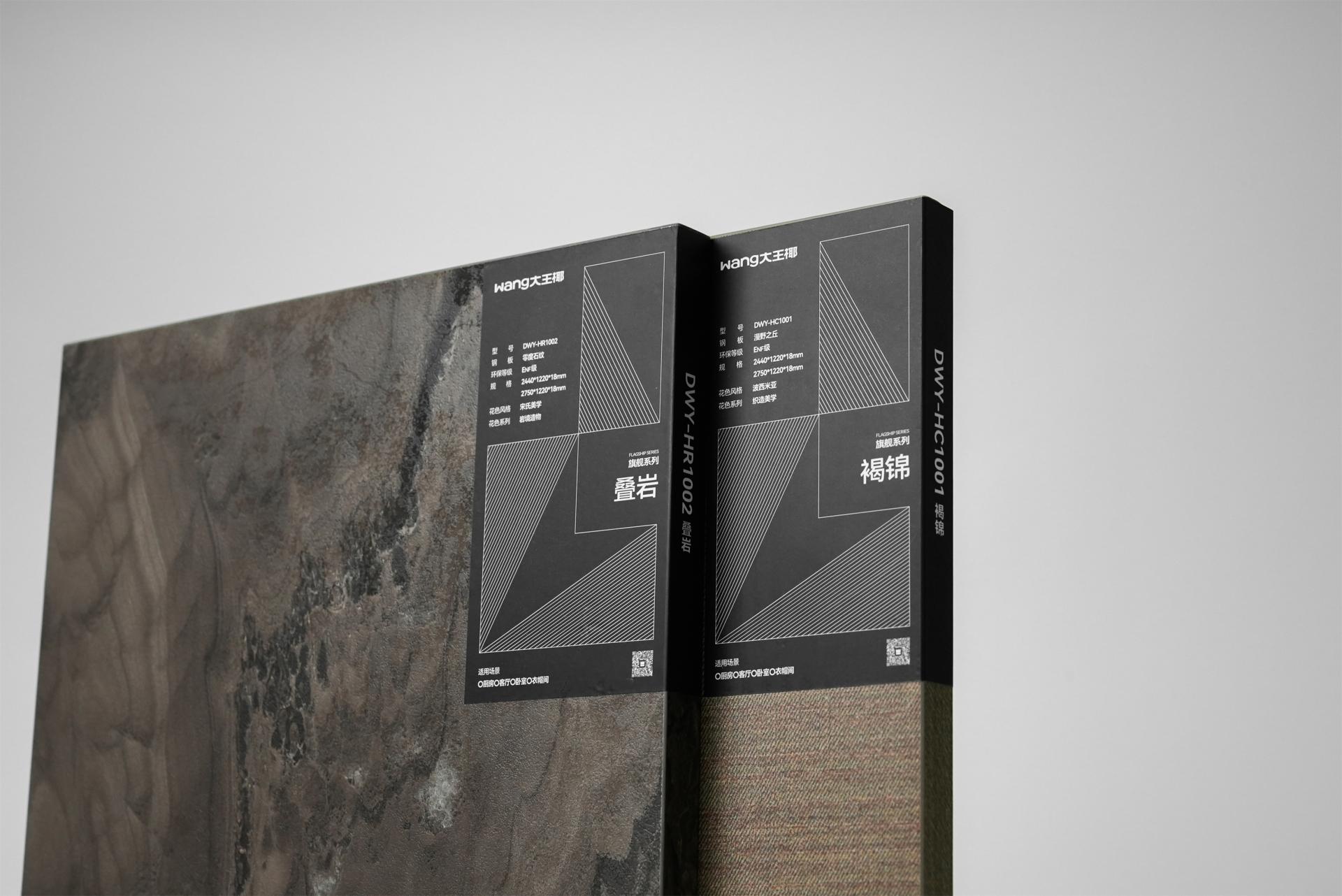 London Design Awards Winner - Wang Flagship Series · Ultra-Flat Panel with Imported Veneer
