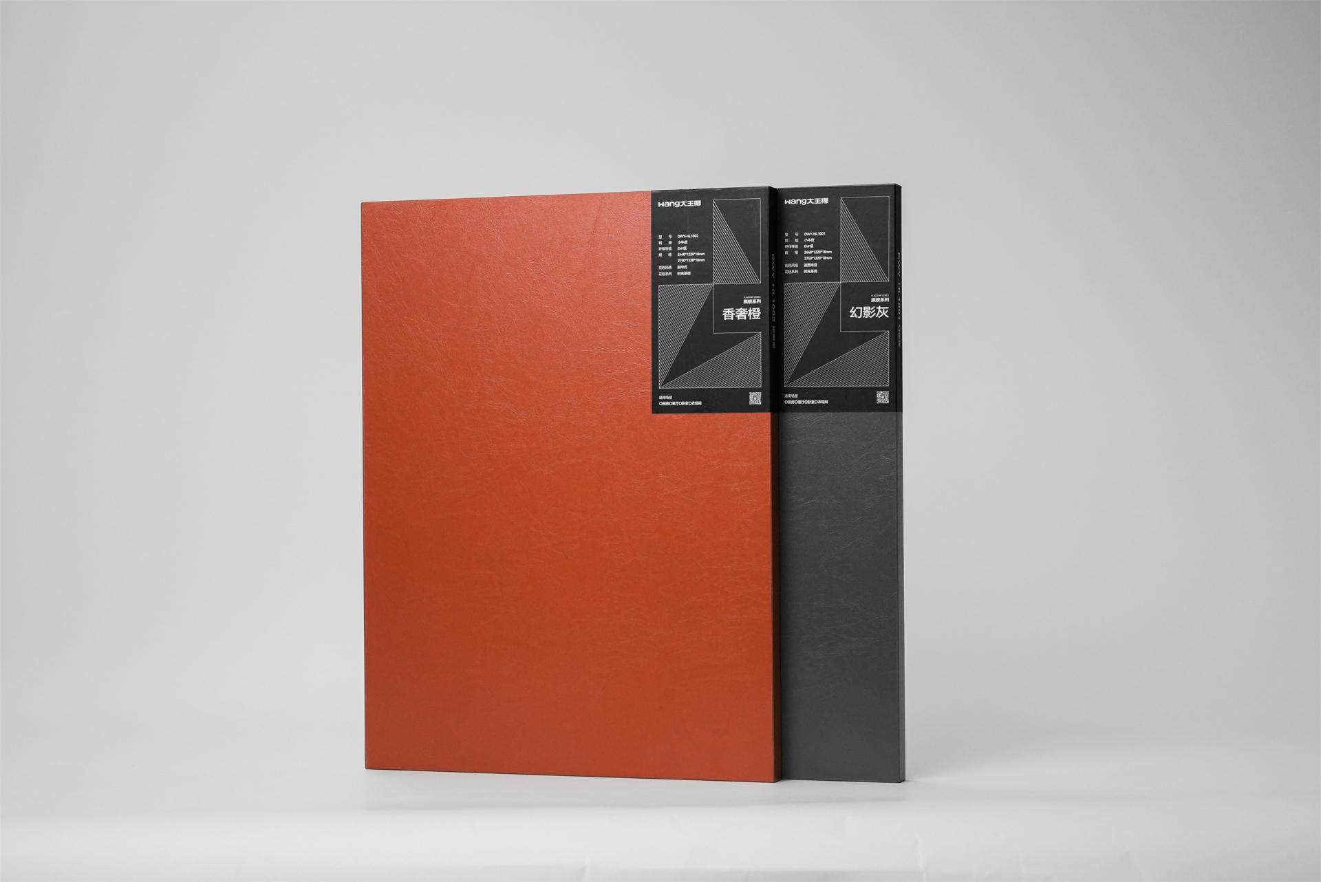 London Design Awards Winner - Wang Flagship Series · Ultra-Flat Panel with Imported Veneer