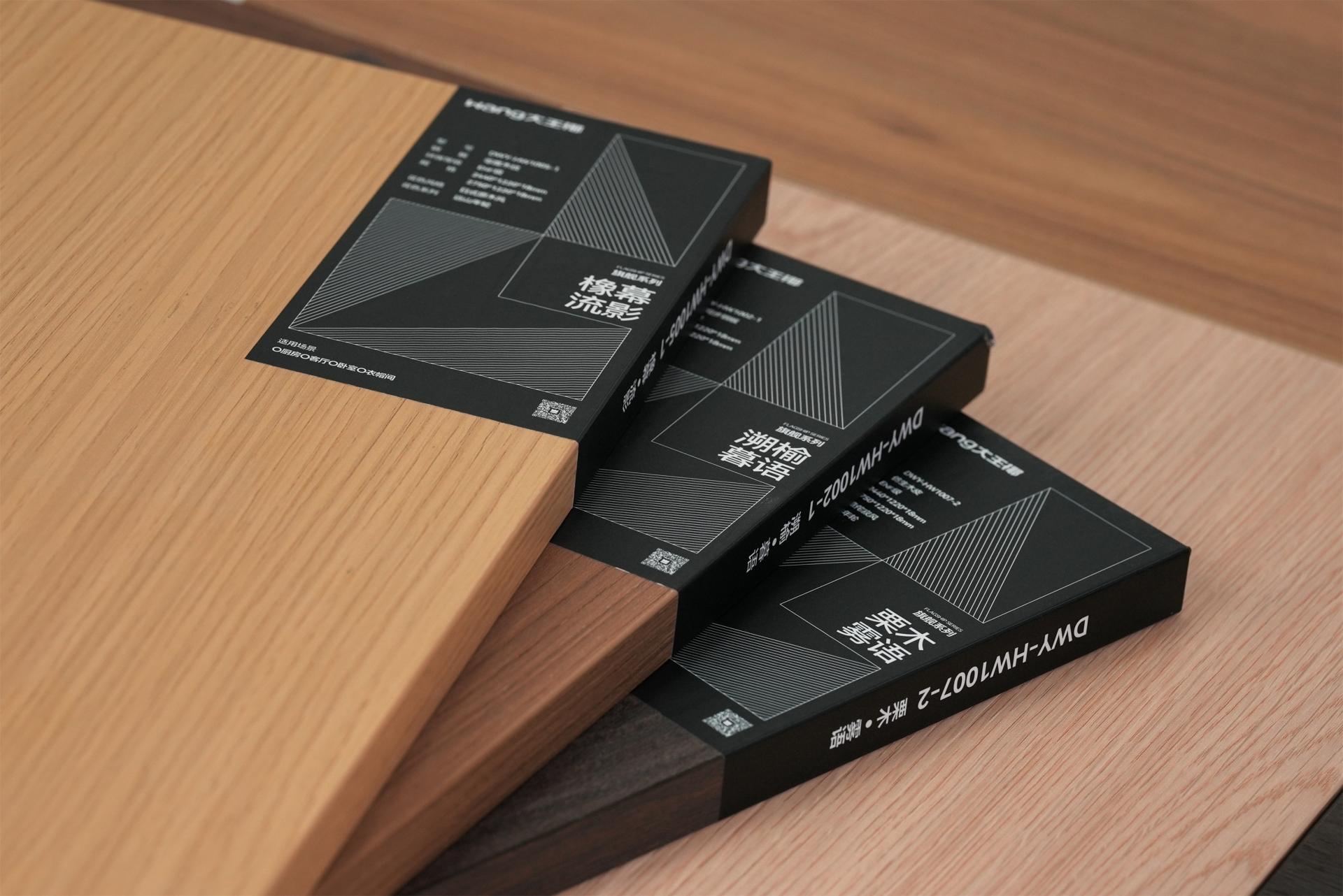 London Design Awards Winner - Wang Flagship Series · Ultra-Flat Panel with Imported Veneer
