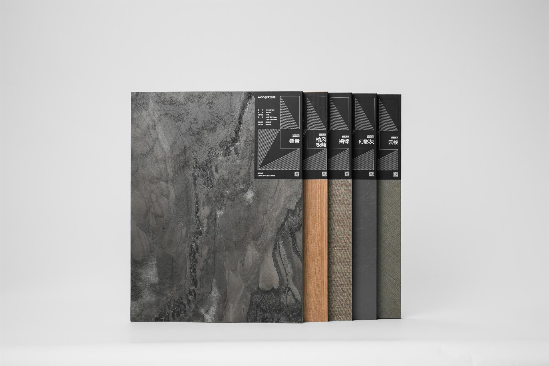 London Design Awards Winner - Wang Flagship Series · Ultra-Flat Panel with Imported Veneer