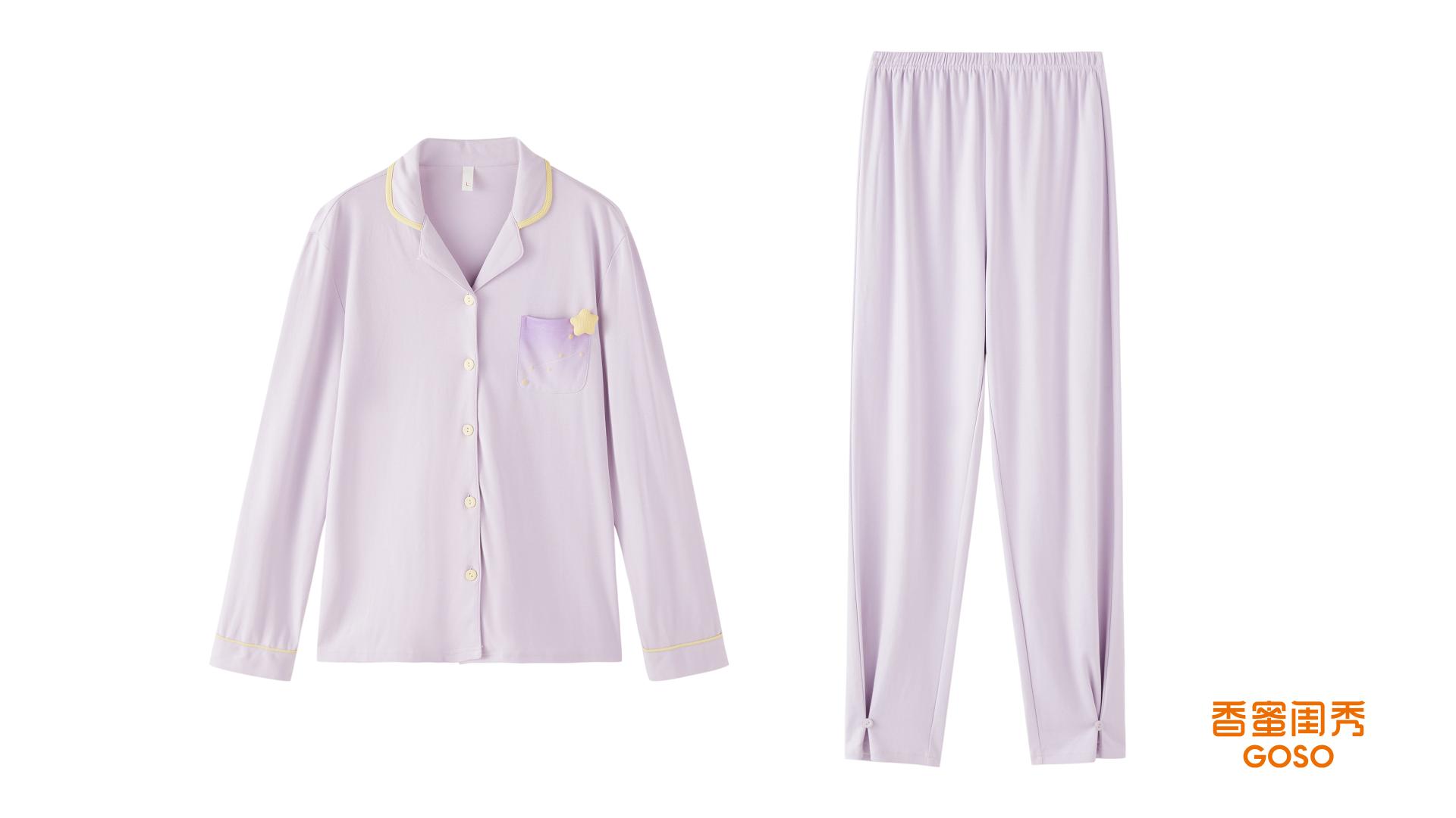 London Design Awards Winner - Fragrant Deep-Sleep Pajamas