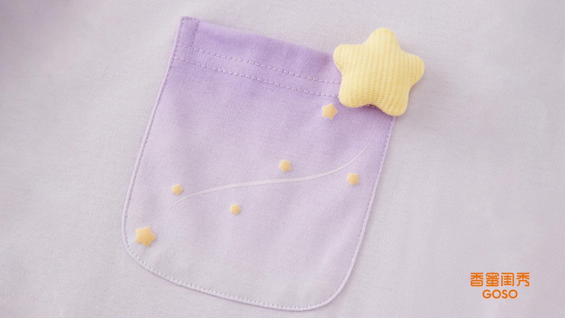 London Design Awards Winner - Fragrant Deep-Sleep Pajamas