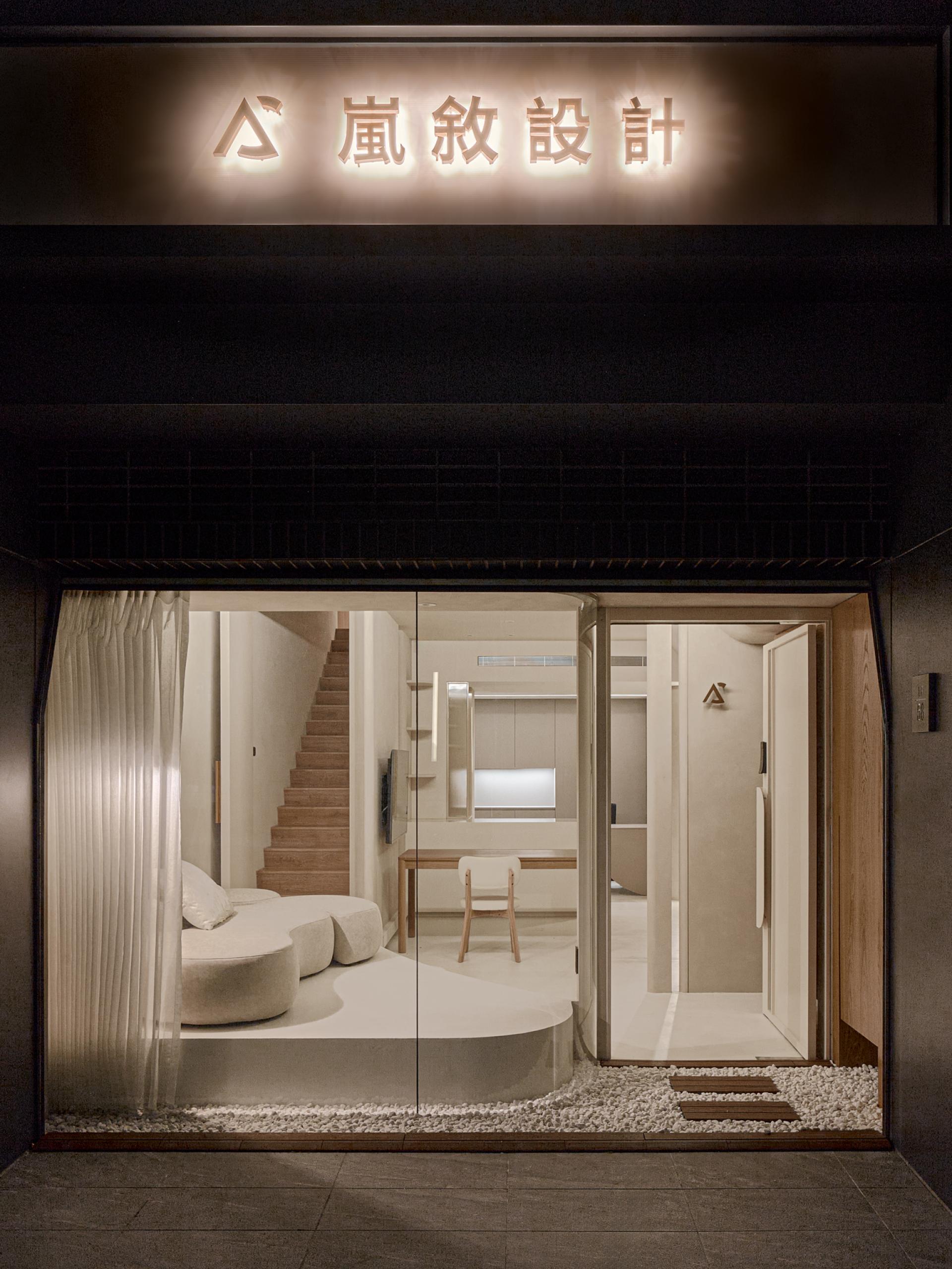London Design Awards Winner - Rhythmic Realms, Rounded Forms