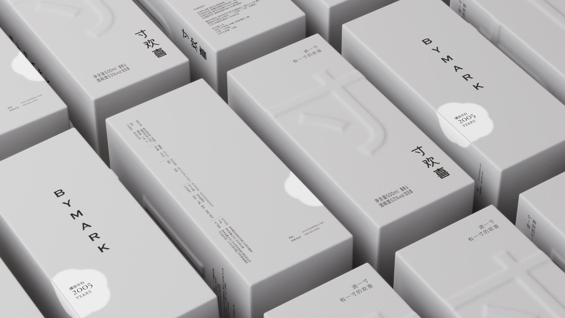 London Design Awards Winner - A Moment of Joy