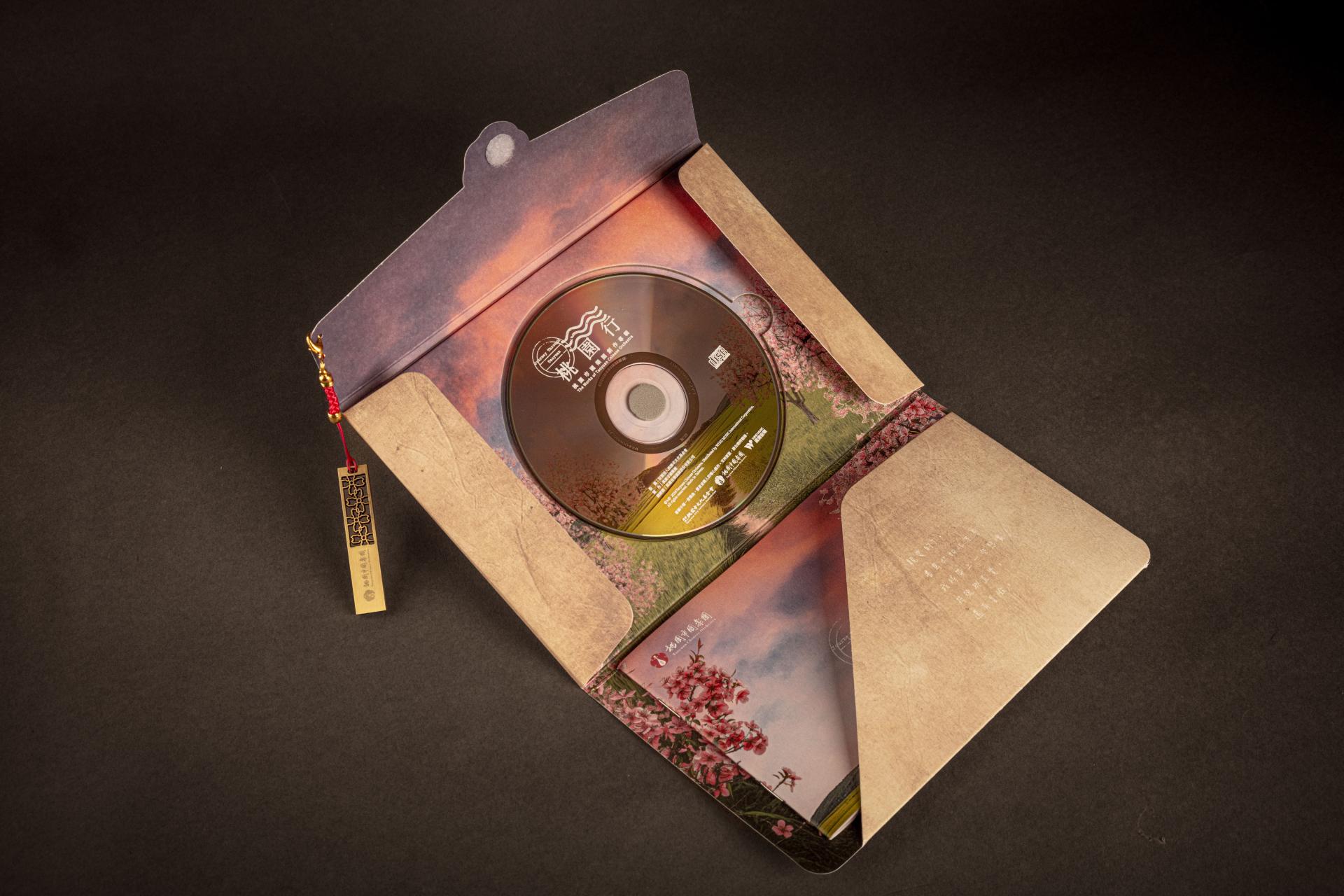 London Design Awards Winner - Journey Through Taoyuan