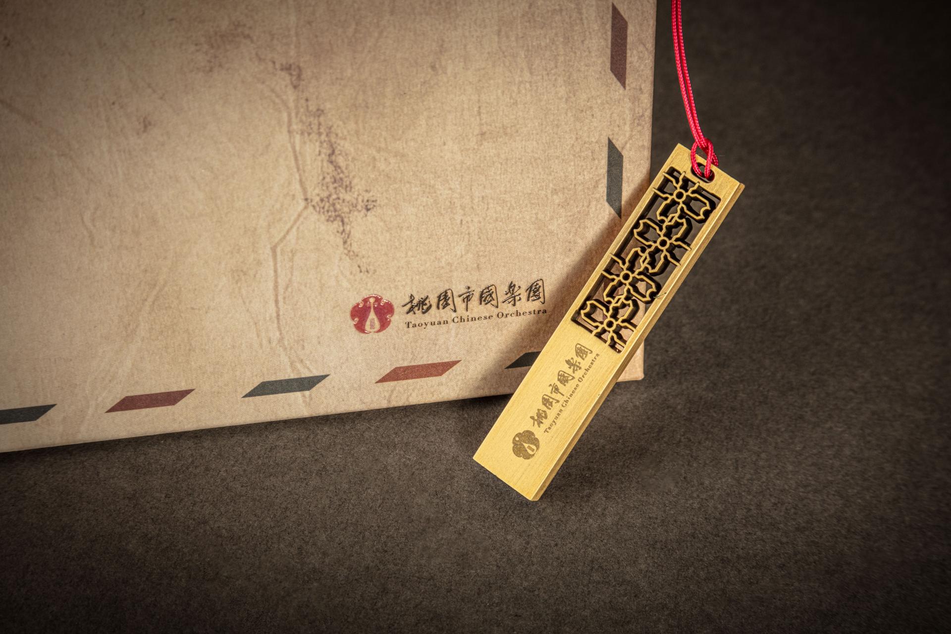 London Design Awards Winner - Journey Through Taoyuan