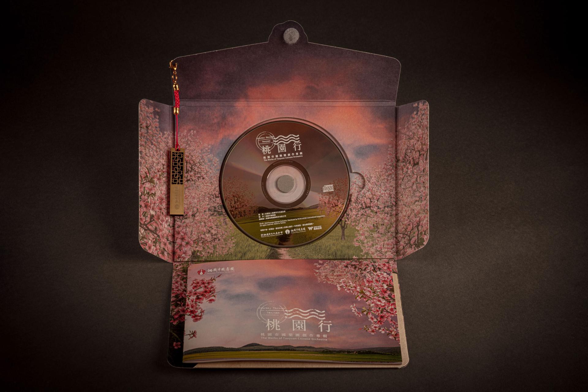 London Design Awards Winner - Journey Through Taoyuan