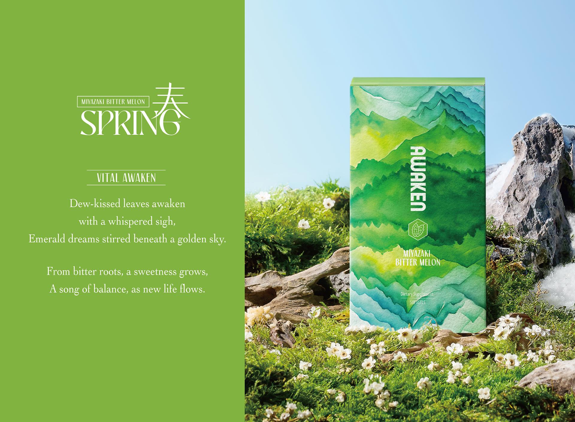 London Design Awards Winner - Seasonal Resonance