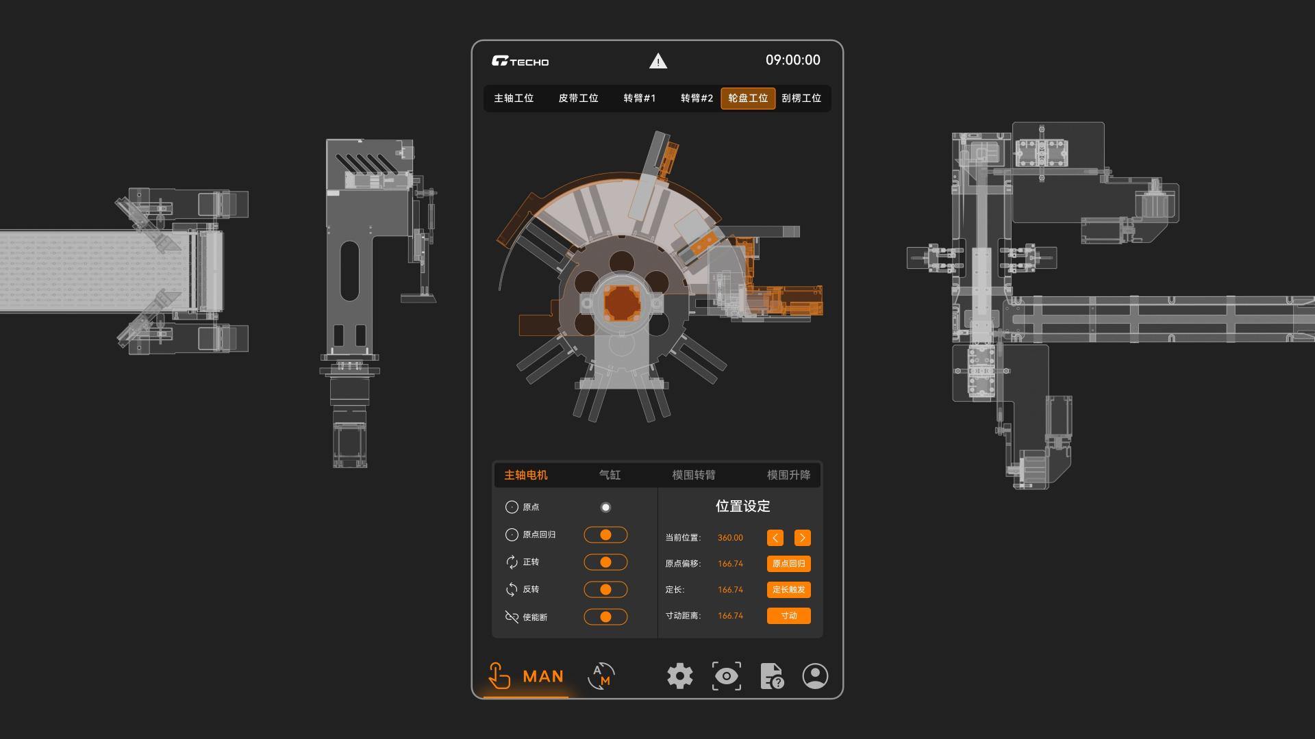 London Design Awards Winner - High-Speed 80 Small Boxes Ultra Production Line UI Design
