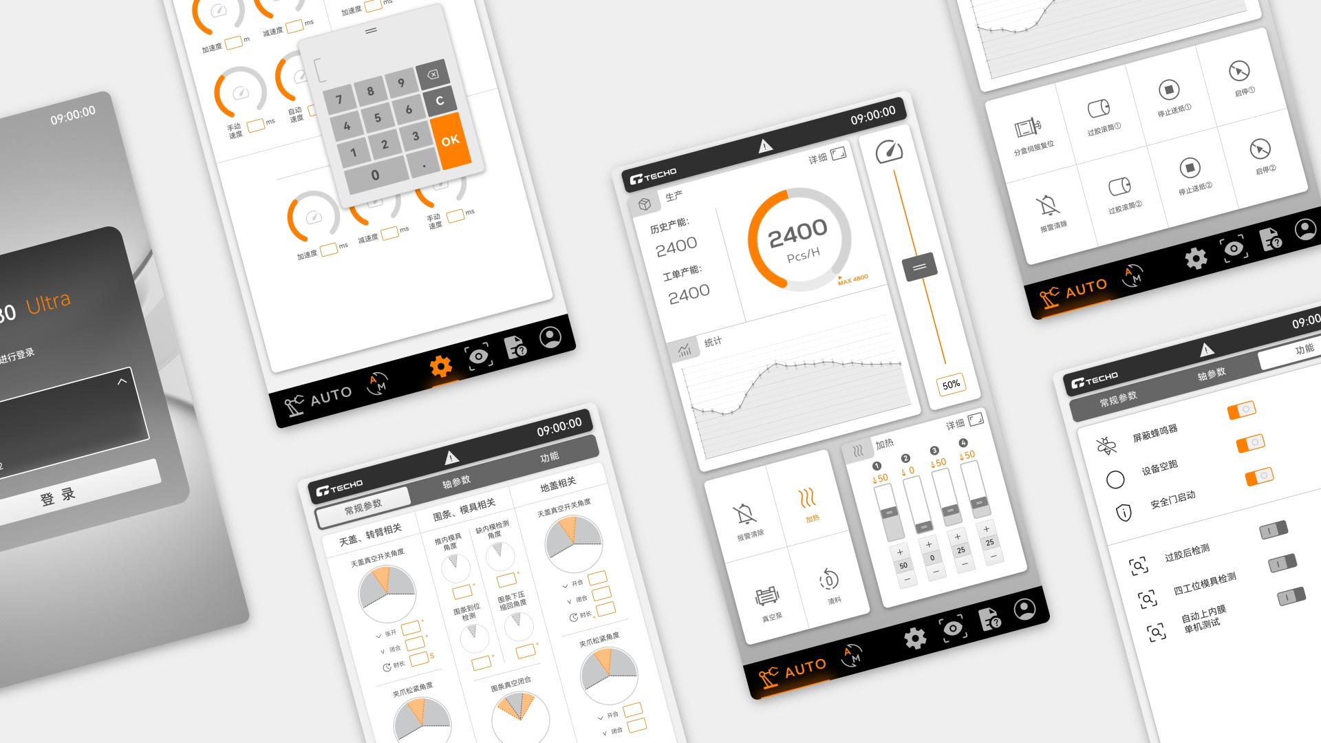 London Design Awards Winner - High-Speed 80 Small Boxes Ultra Production Line UI Design
