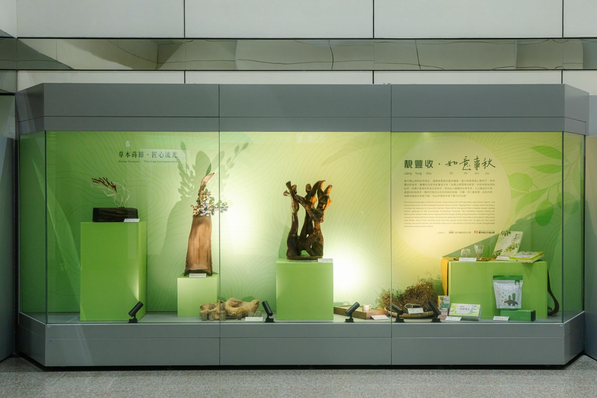 London Design Awards Winner - Hsinchu’s Breeze Carries the Arts-Art for All