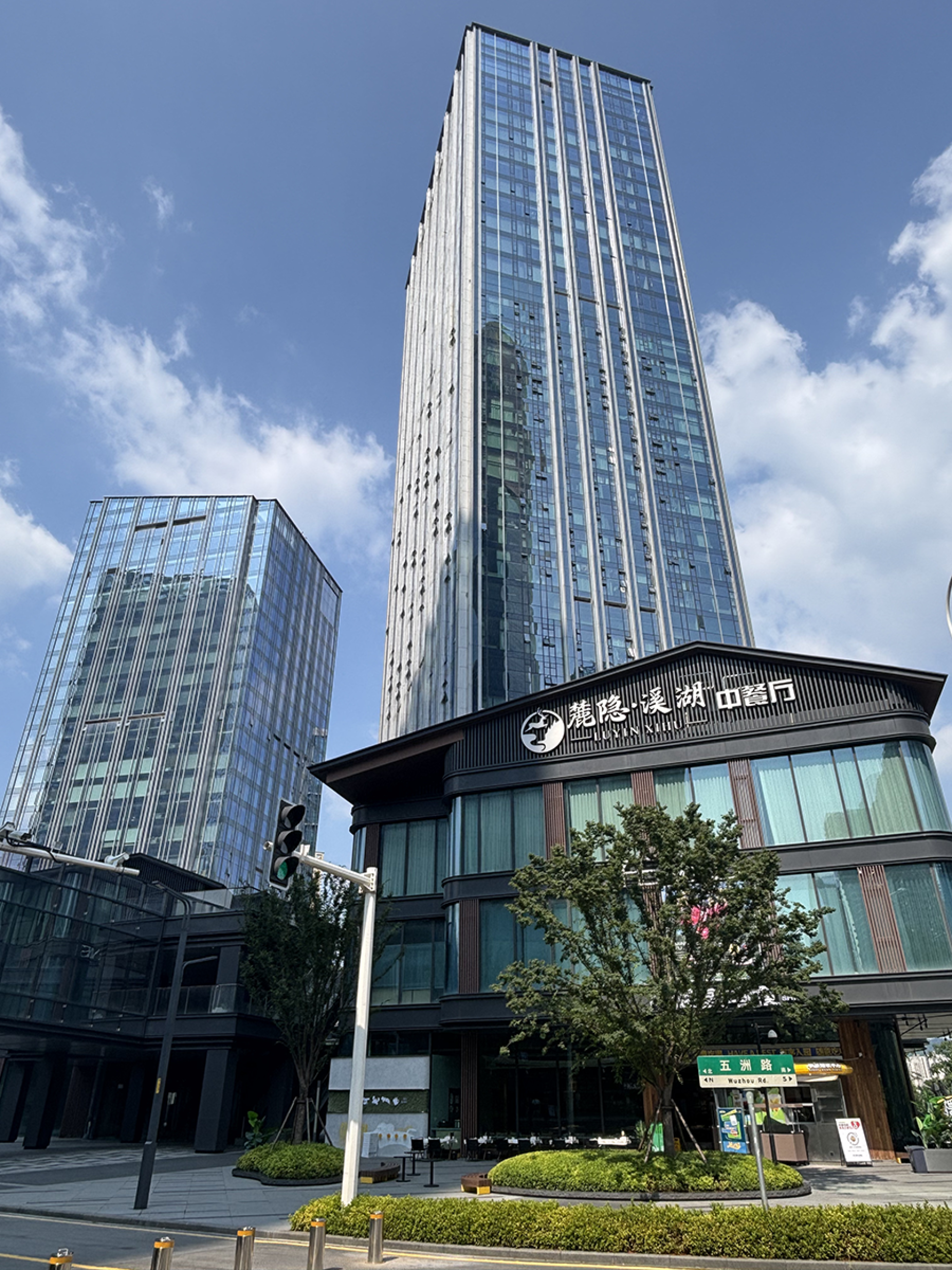 London Design Awards Winner - Changsha Meixi Lake Damei Universe Center