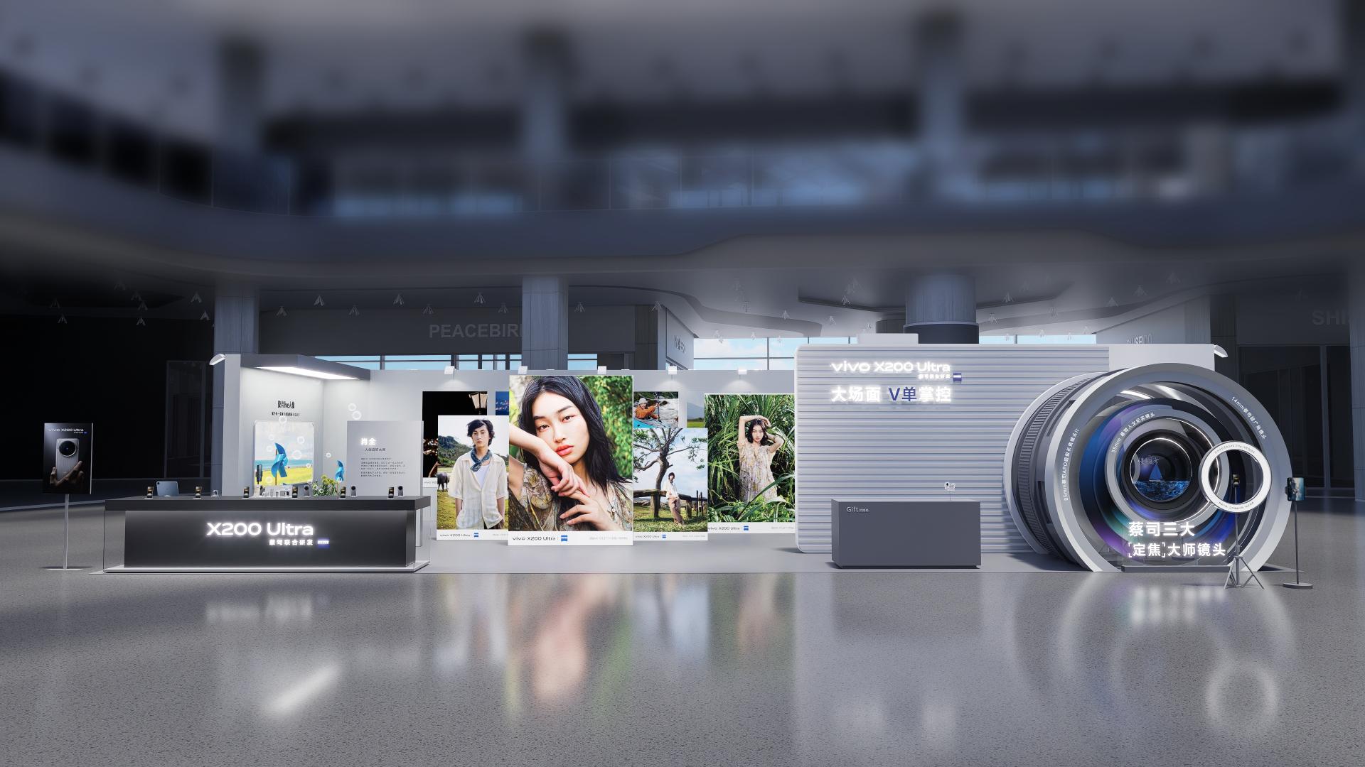 London Design Awards Winner - vivo X200 Ultra Terminal Series Activities