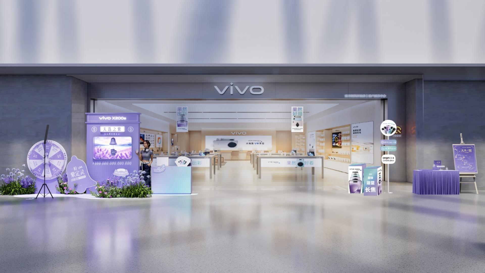 London Design Awards Winner - vivo X200 Ultra Terminal Series Activities