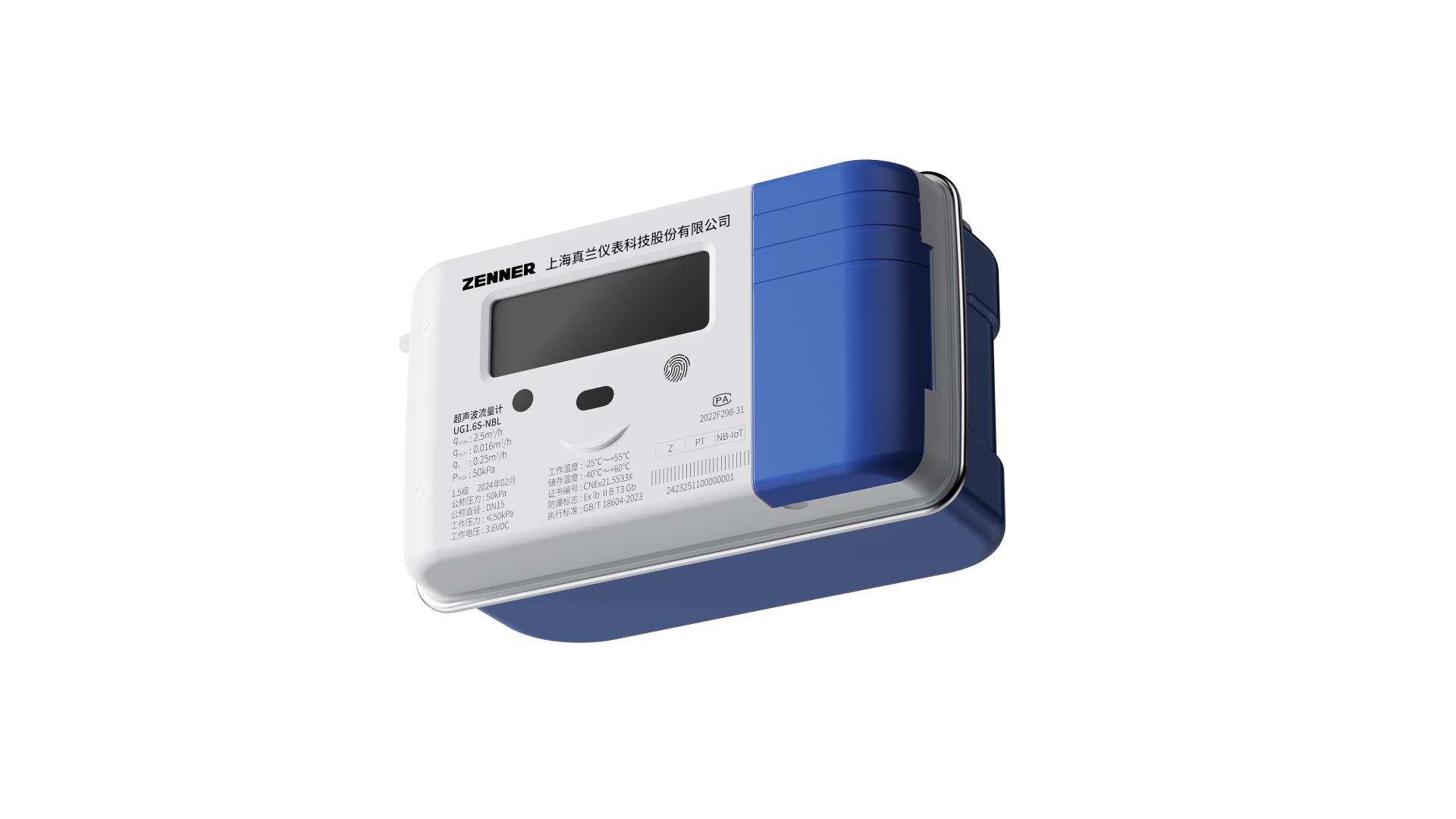 London Design Awards Winner - Ultrasonic gas meter