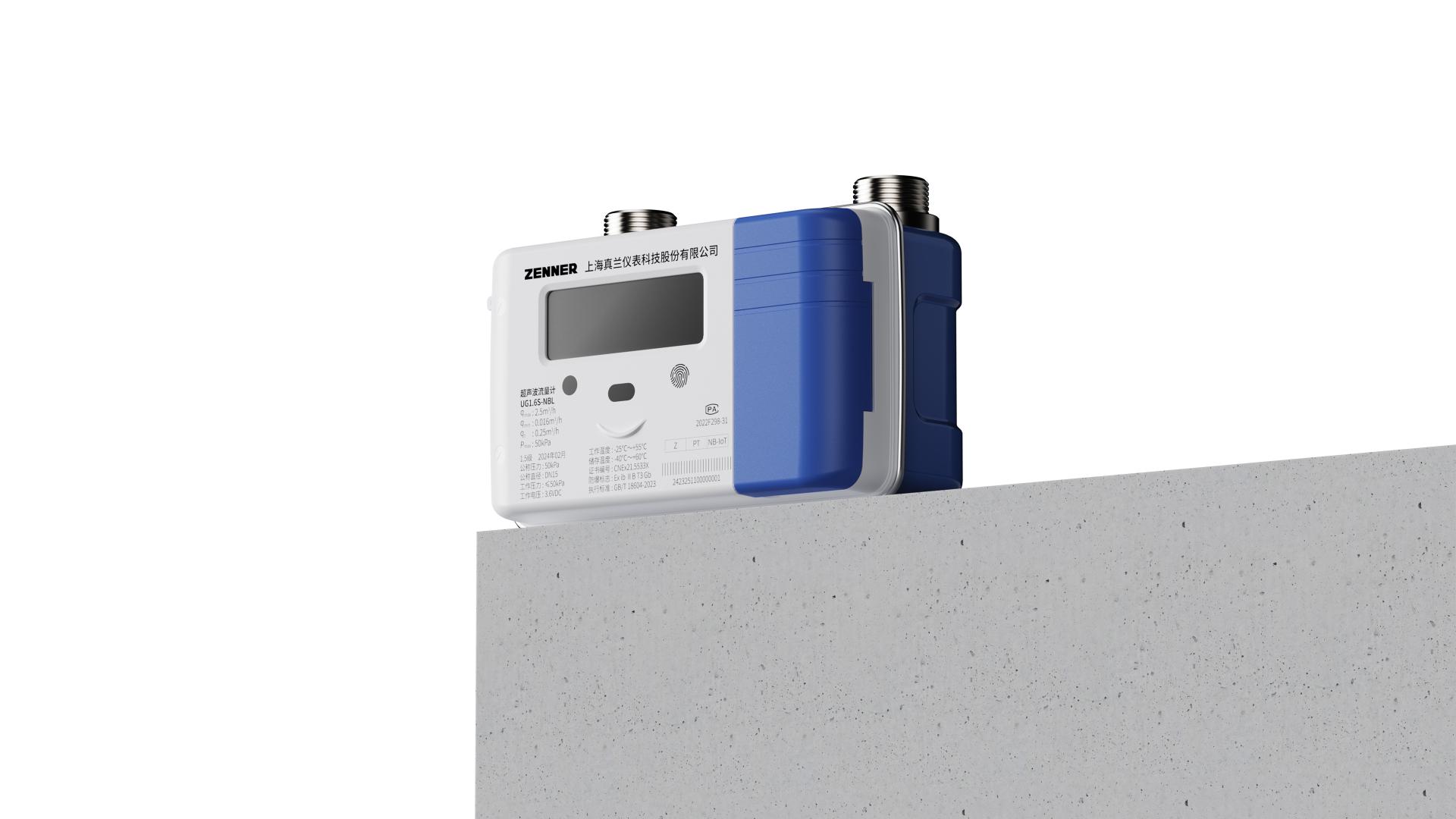 London Design Awards Winner - Ultrasonic gas meter