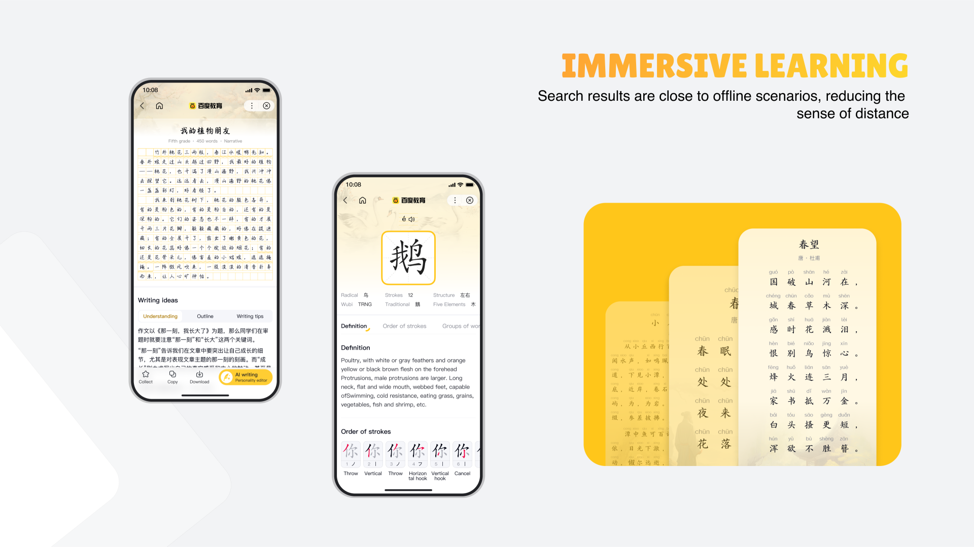 London Design Awards Winner - AI Education