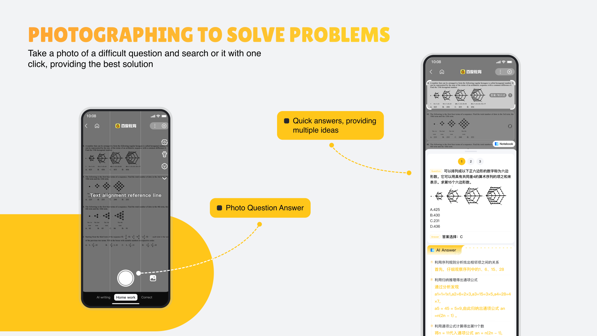 London Design Awards Winner - AI Education